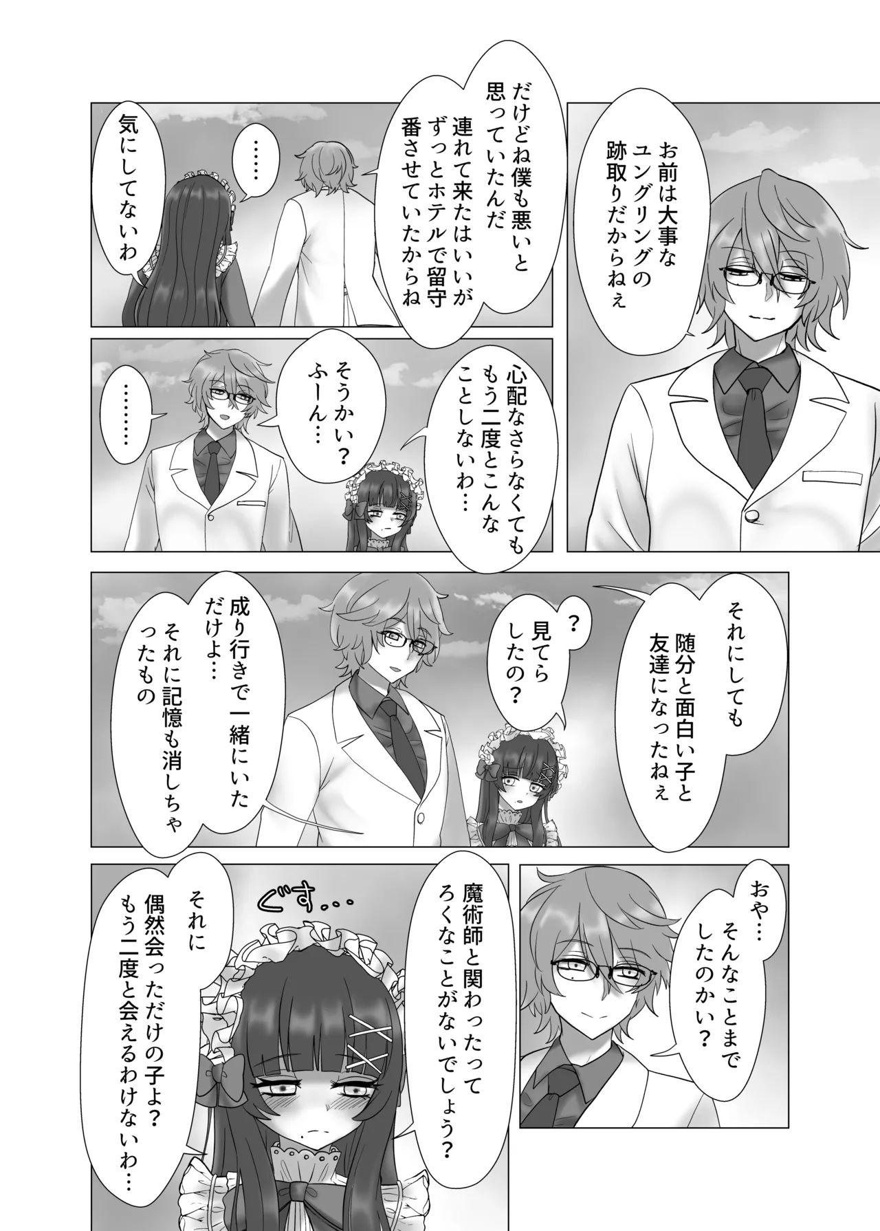 หน้า 66