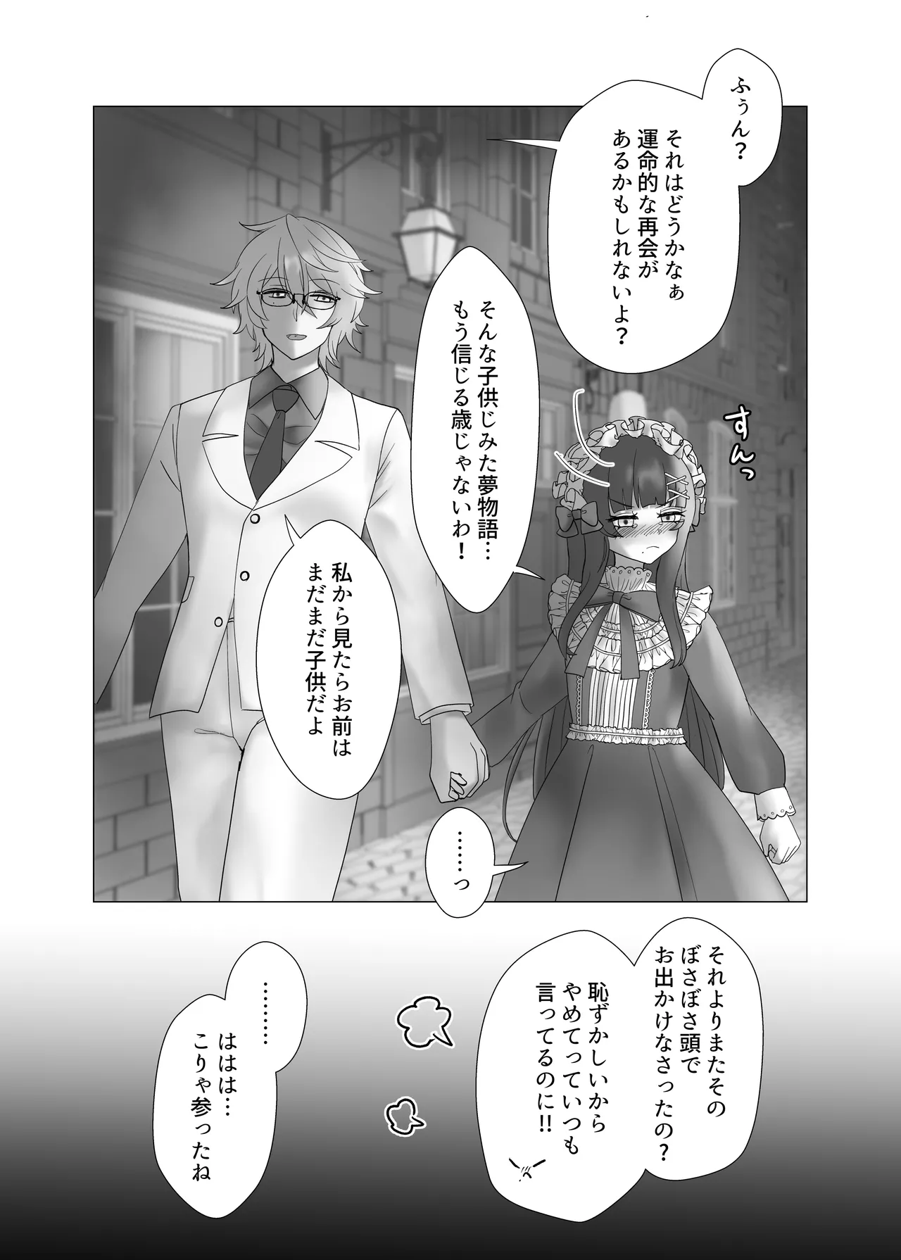 หน้า 67
