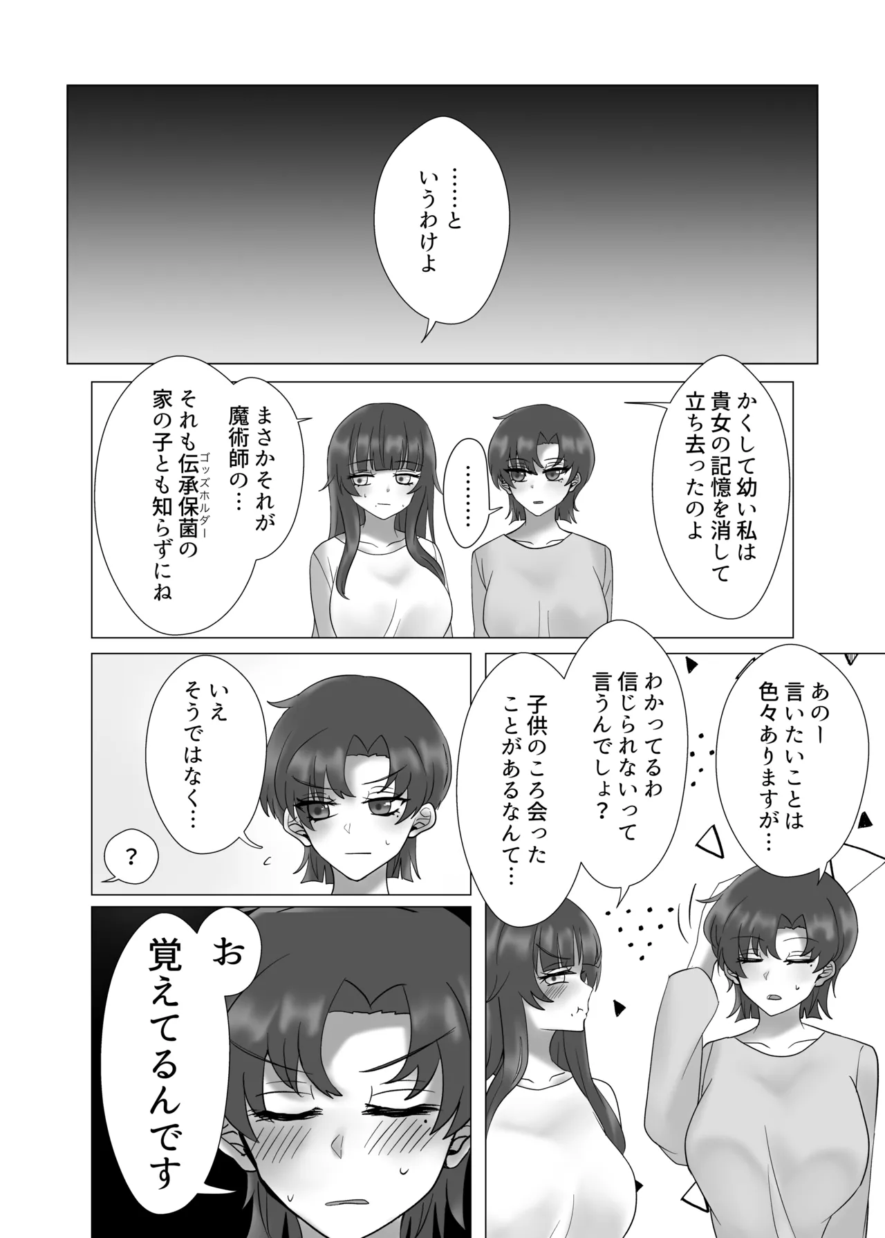 หน้า 68