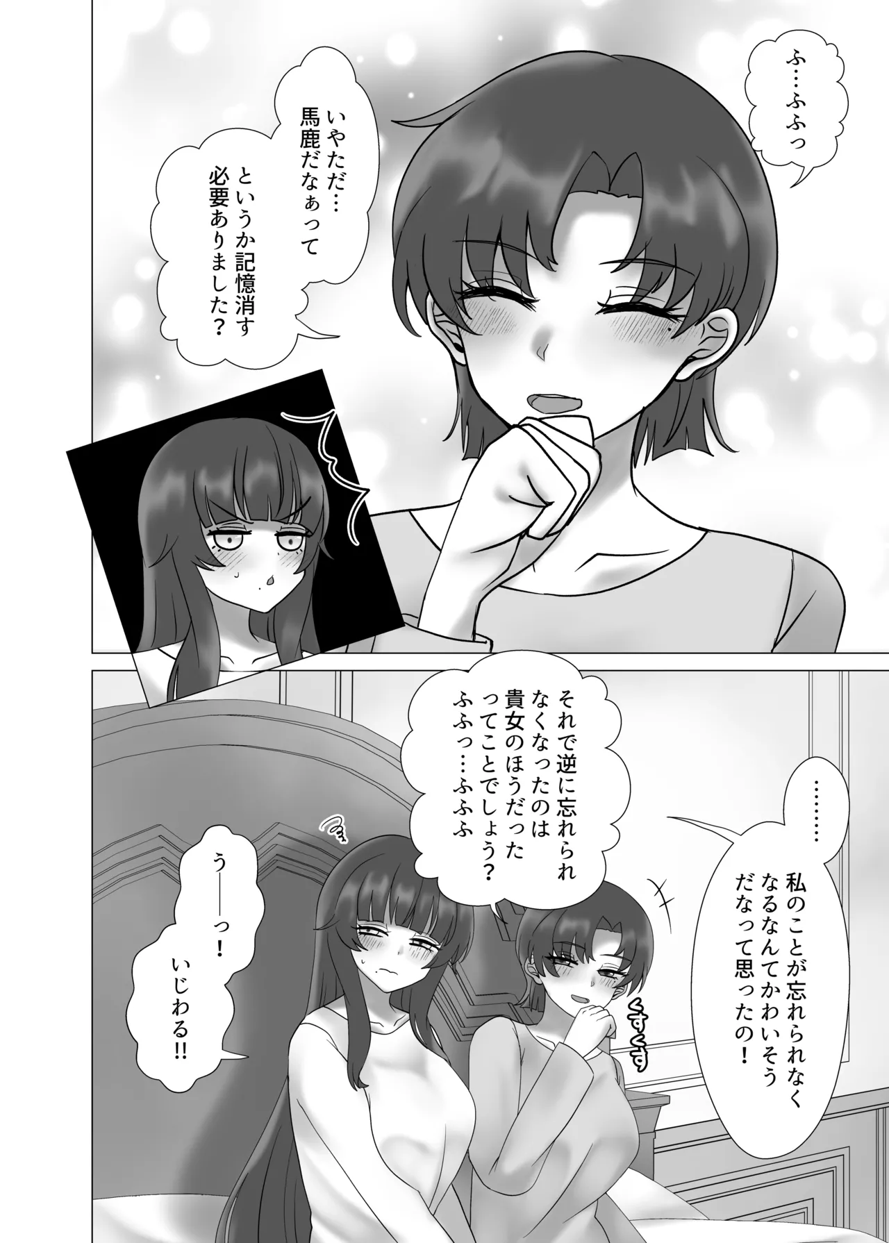 หน้า 70