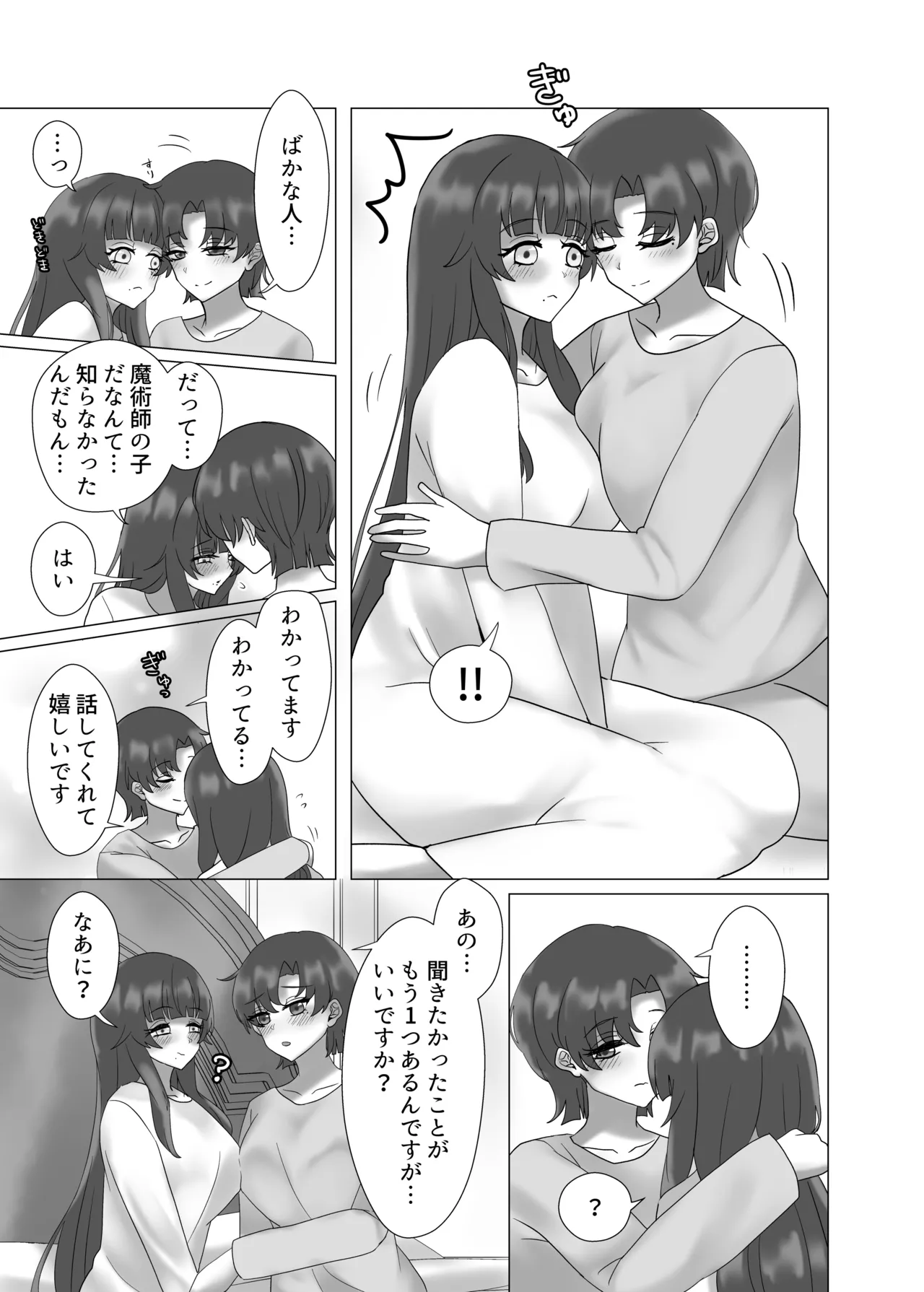 หน้า 71