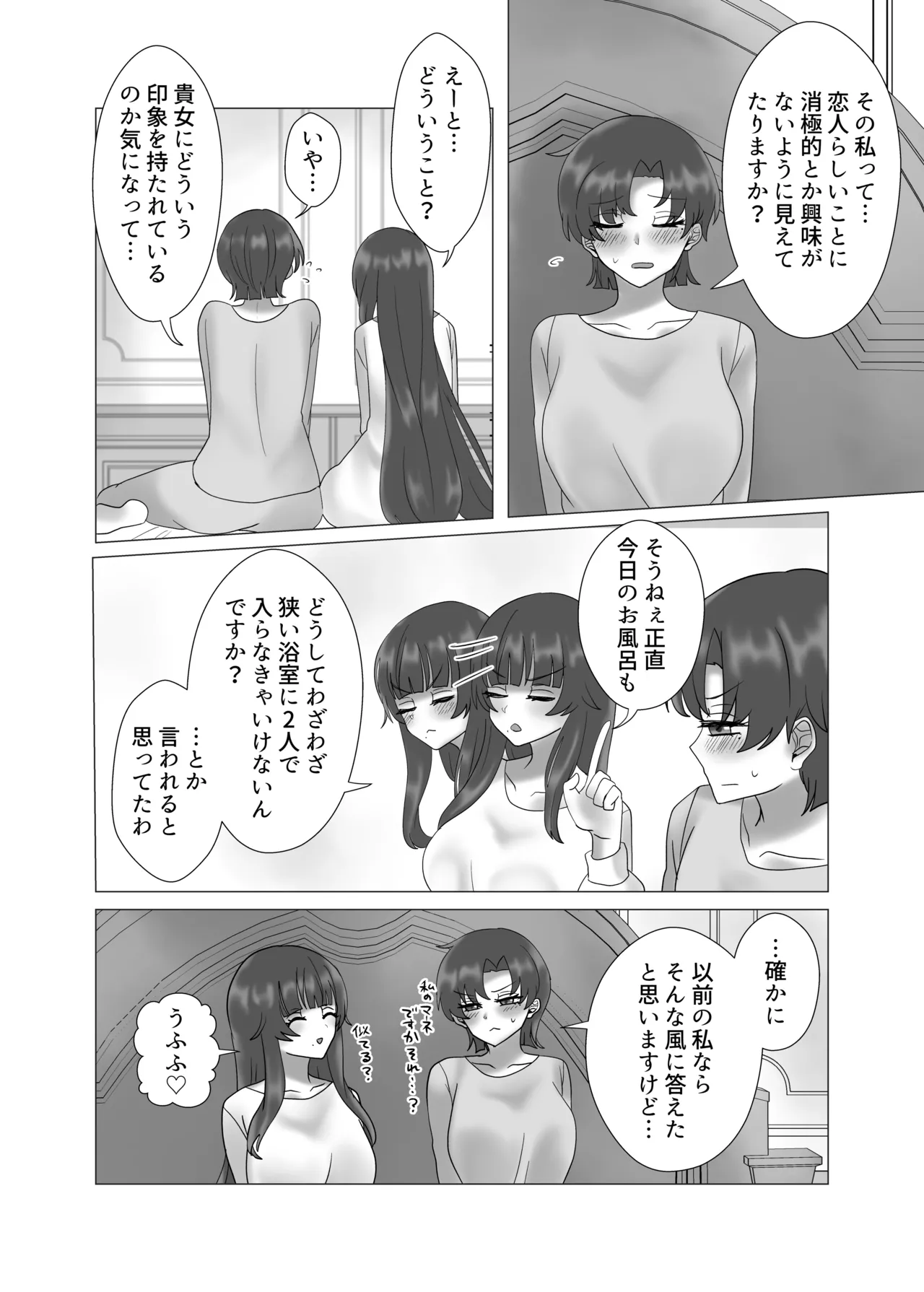 หน้า 72
