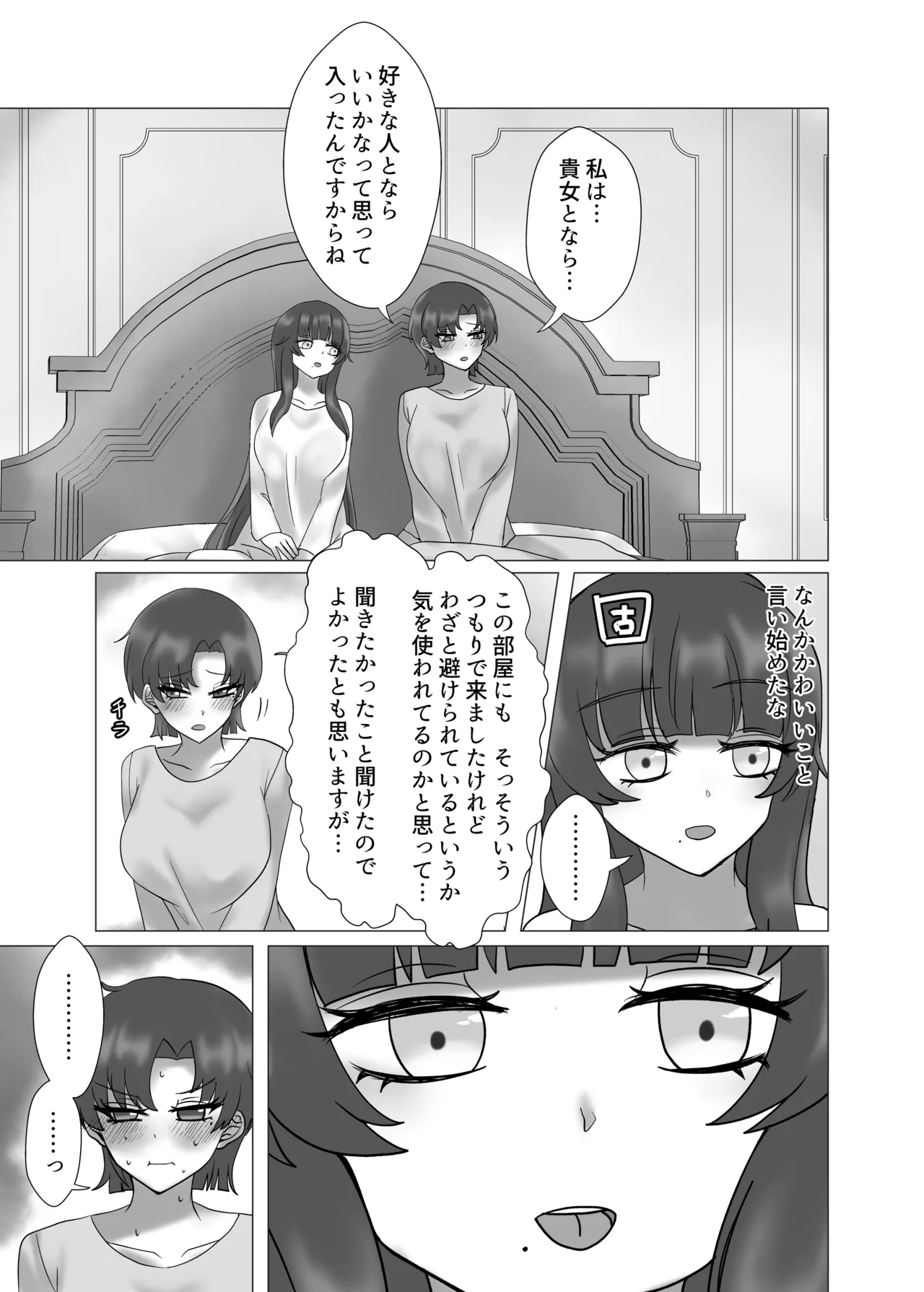 หน้า 73