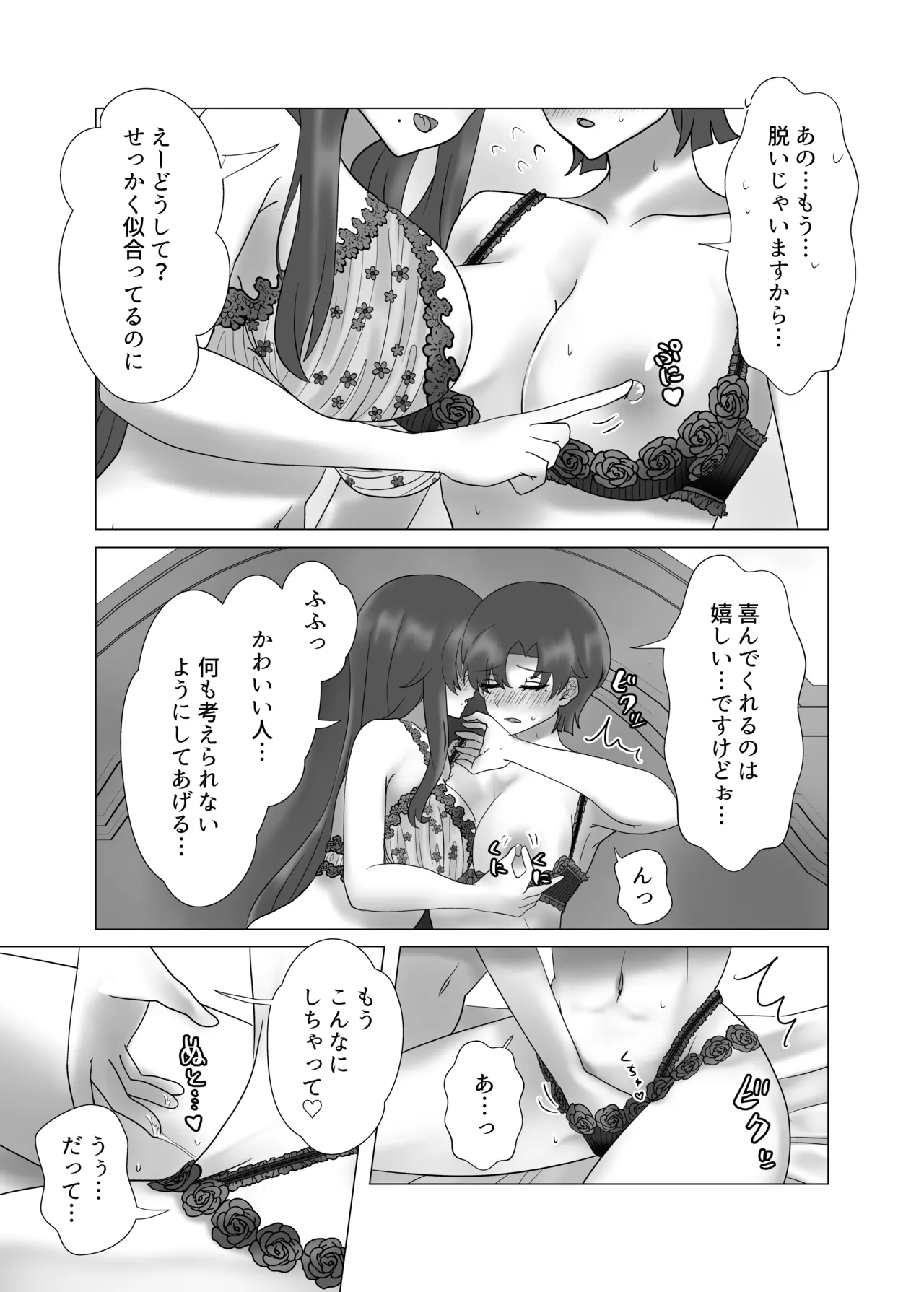 หน้า 79