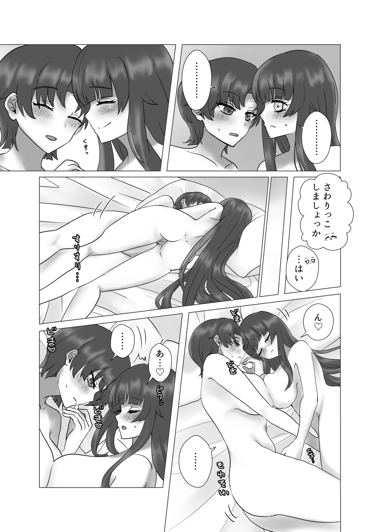 หน้า 91