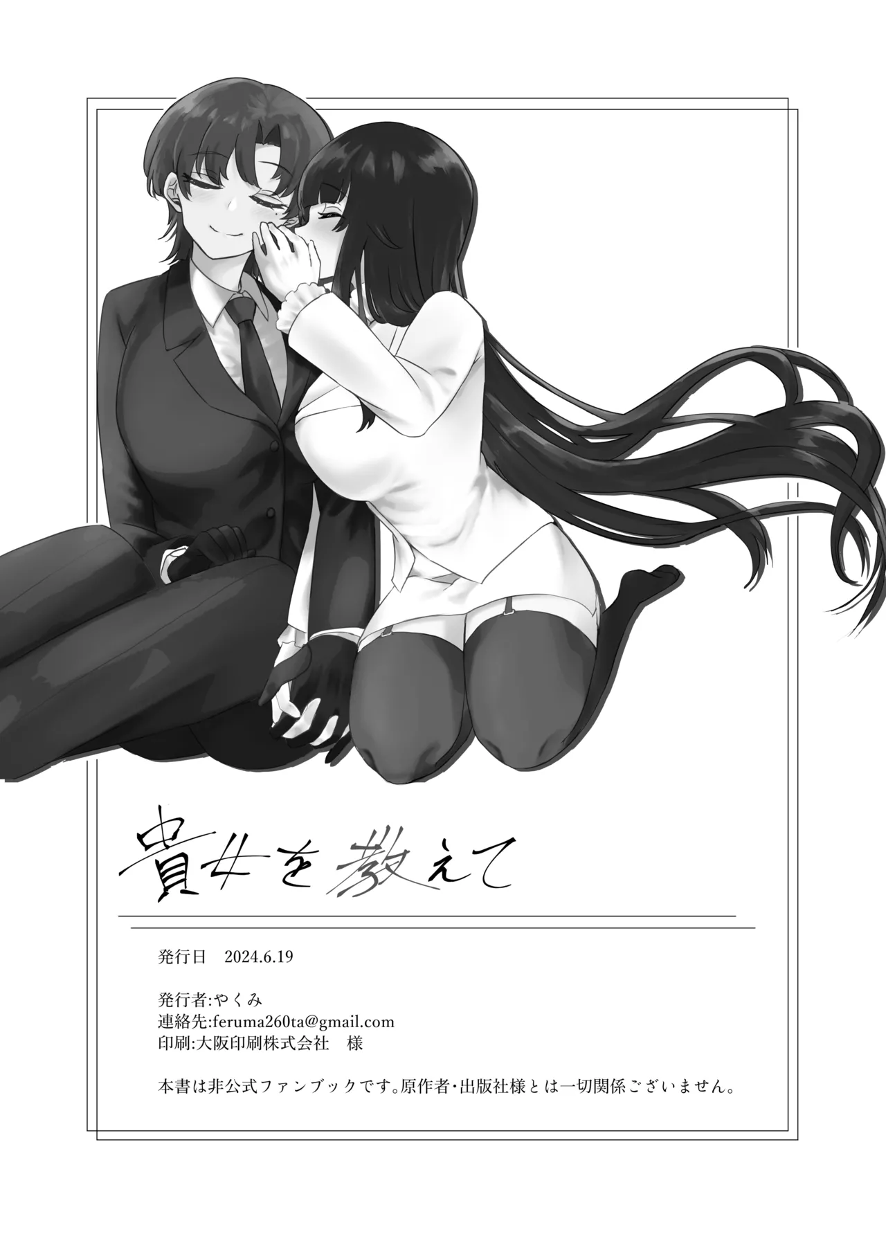 หน้า 102