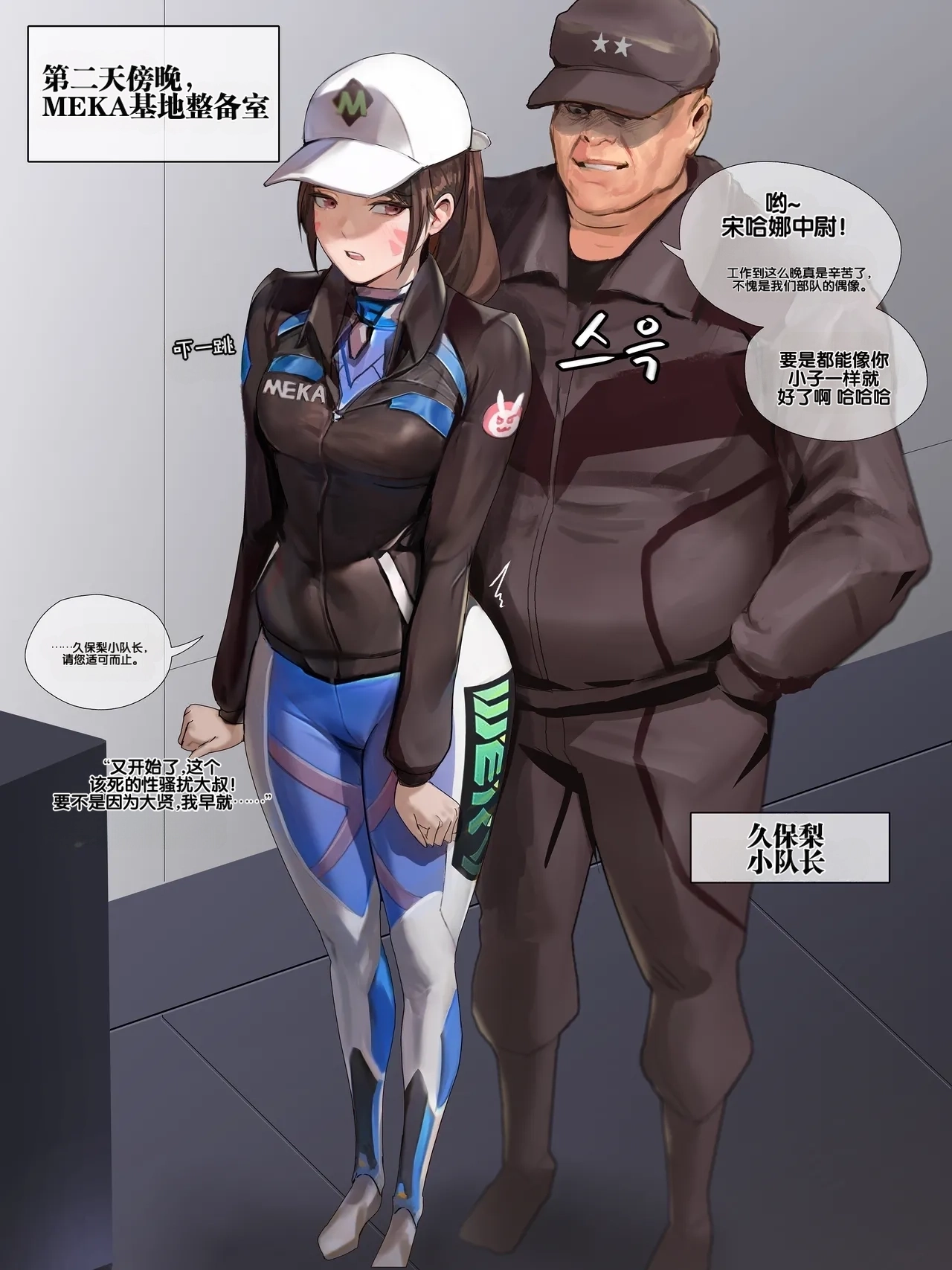 หน้า 6