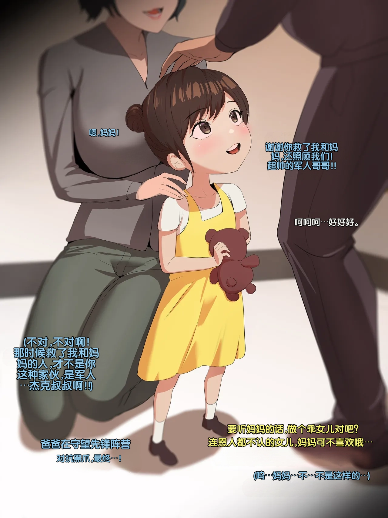 หน้า 28
