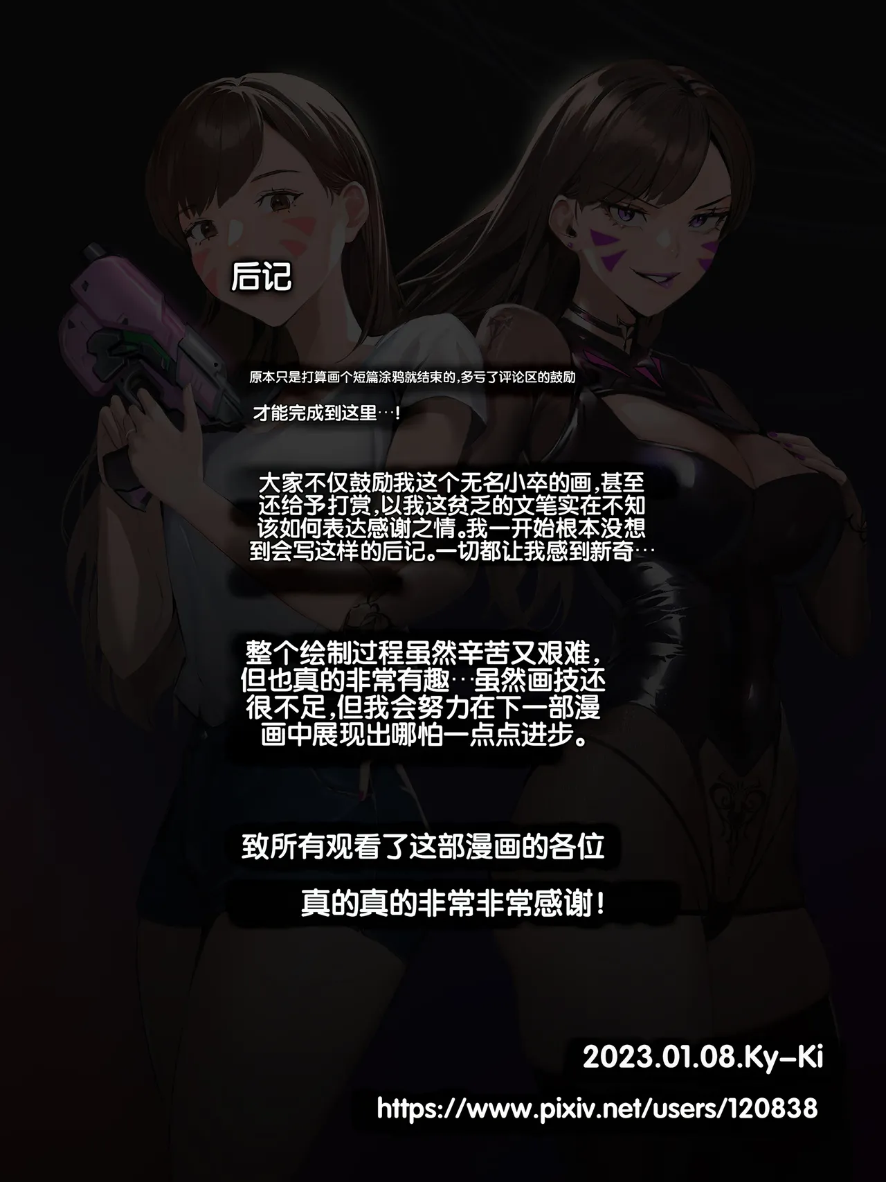 หน้า 73