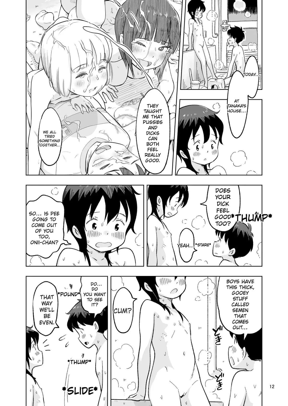 หน้า 12