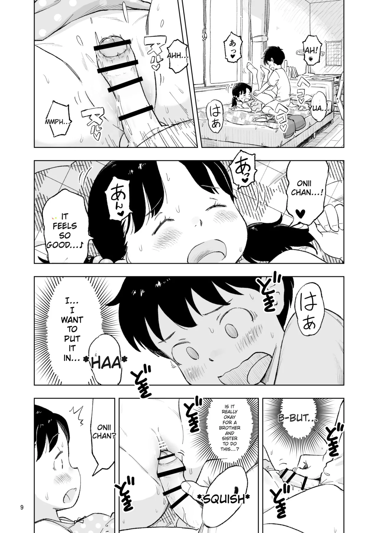 หน้า 41