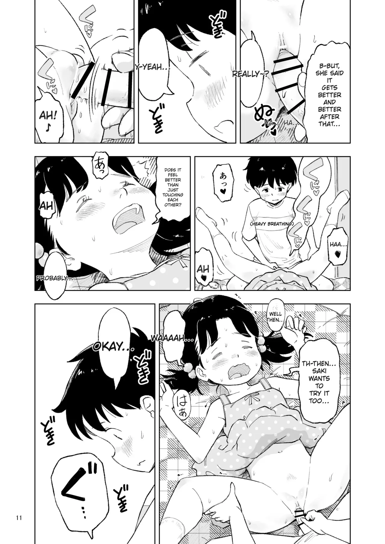 หน้า 43