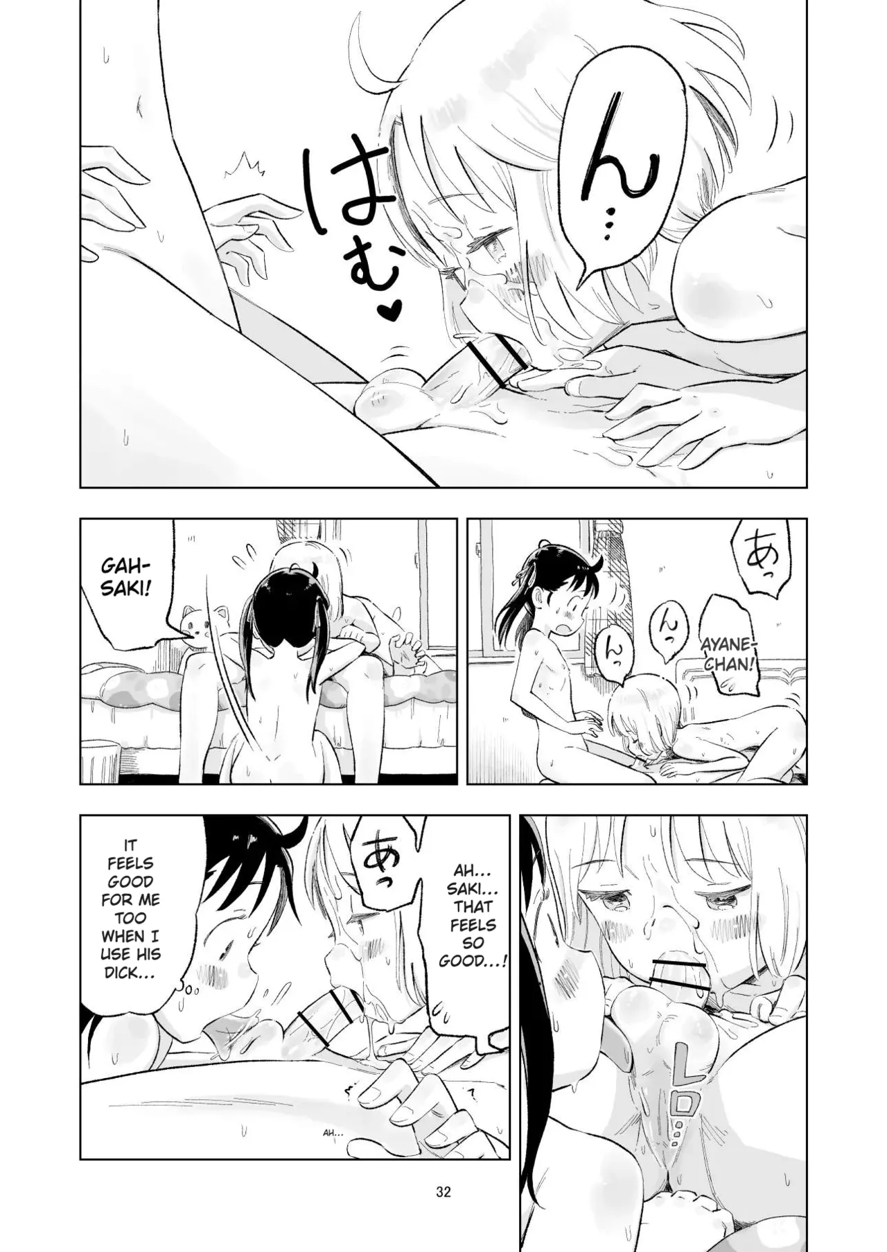 หน้า 88