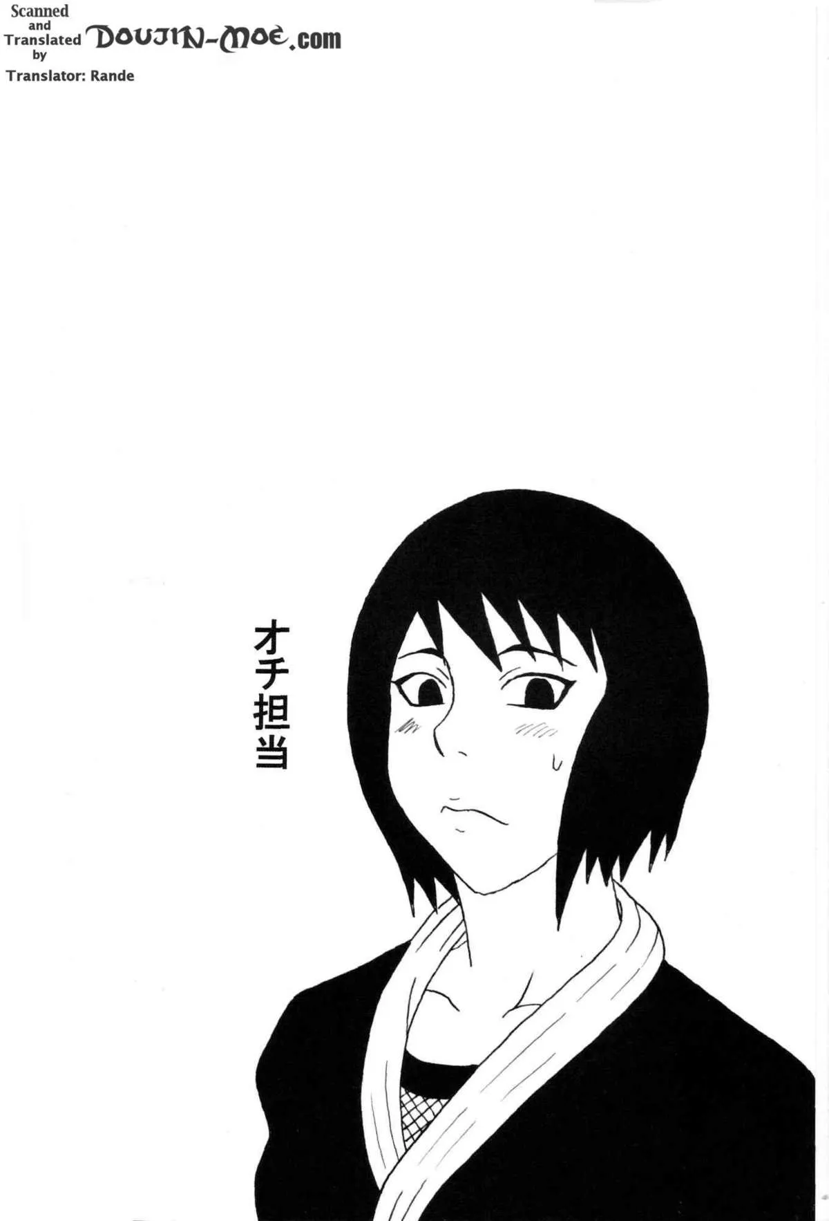 หน้า 80