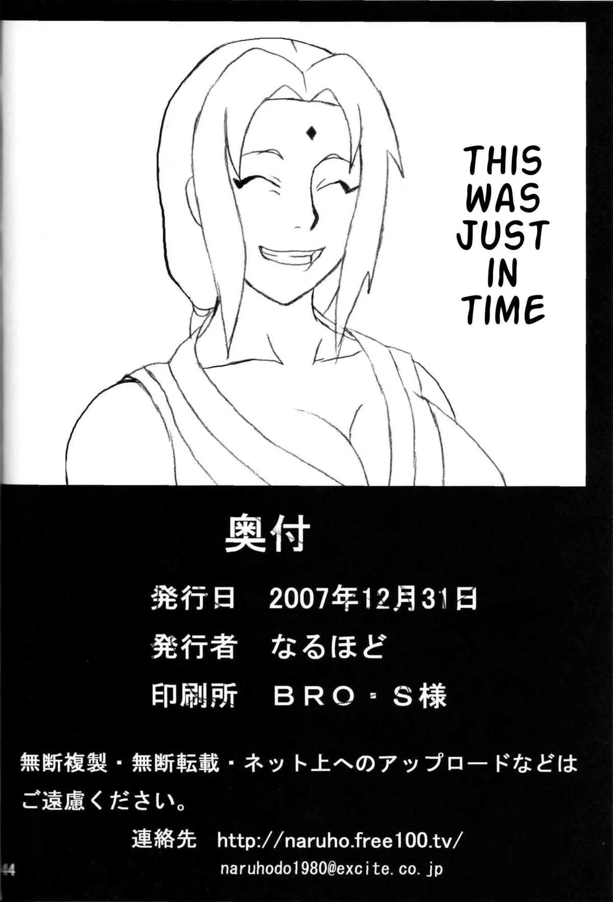 หน้า 122