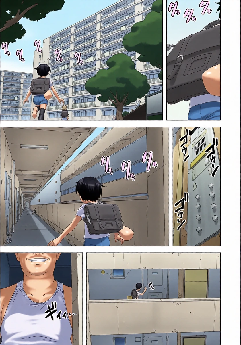 [Tairikukan Dandoudan Dan (Sakura Romako)] Ingyaku Danchi