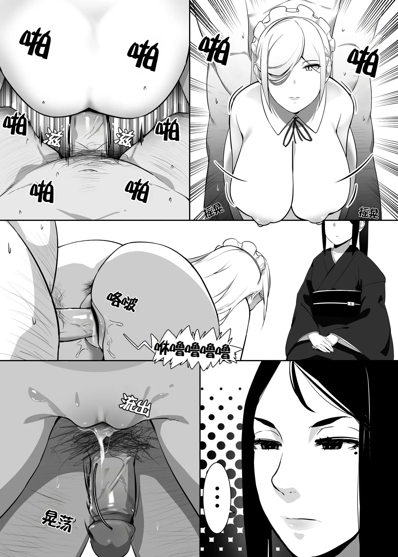 หน้า 6