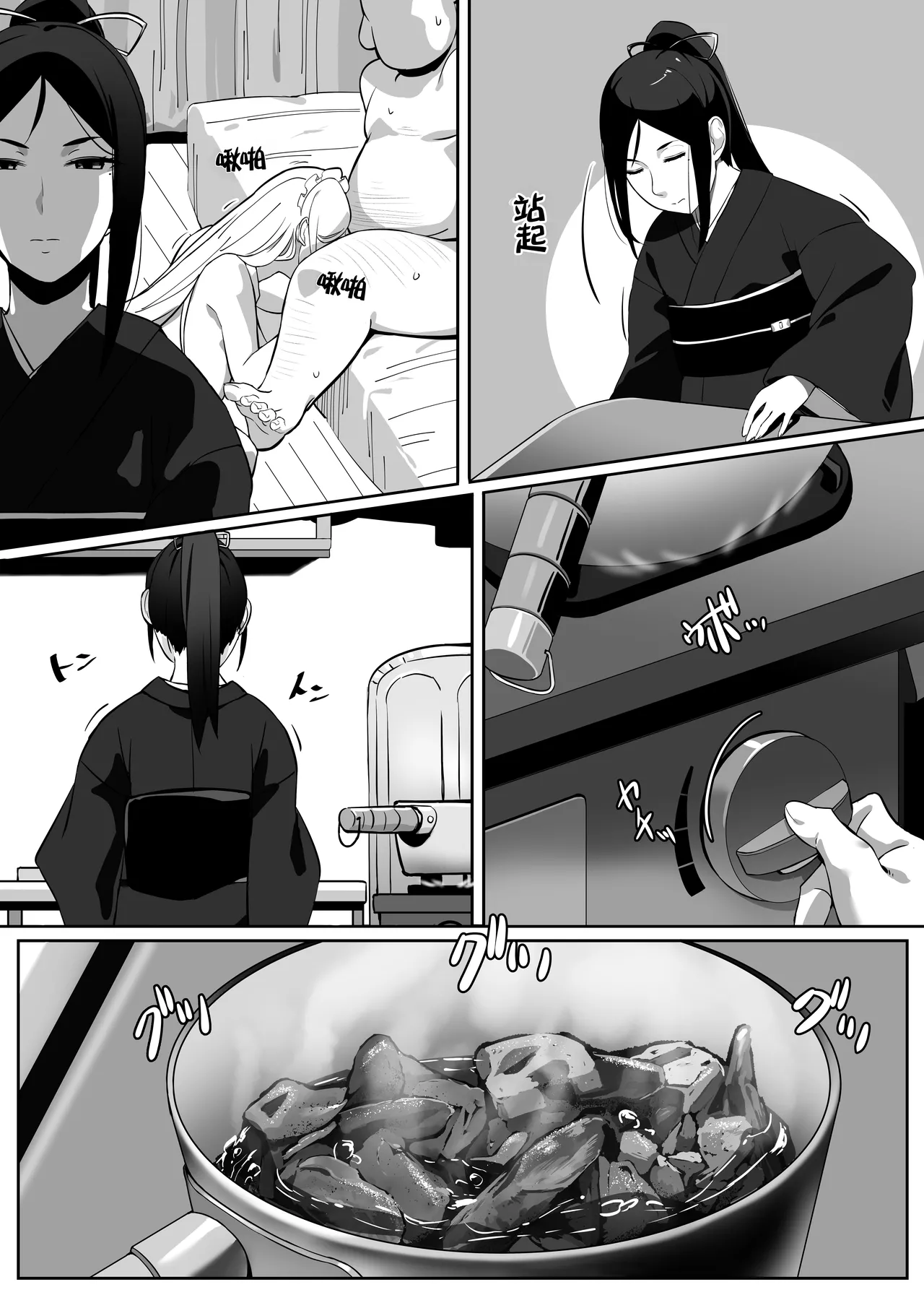 หน้า 7