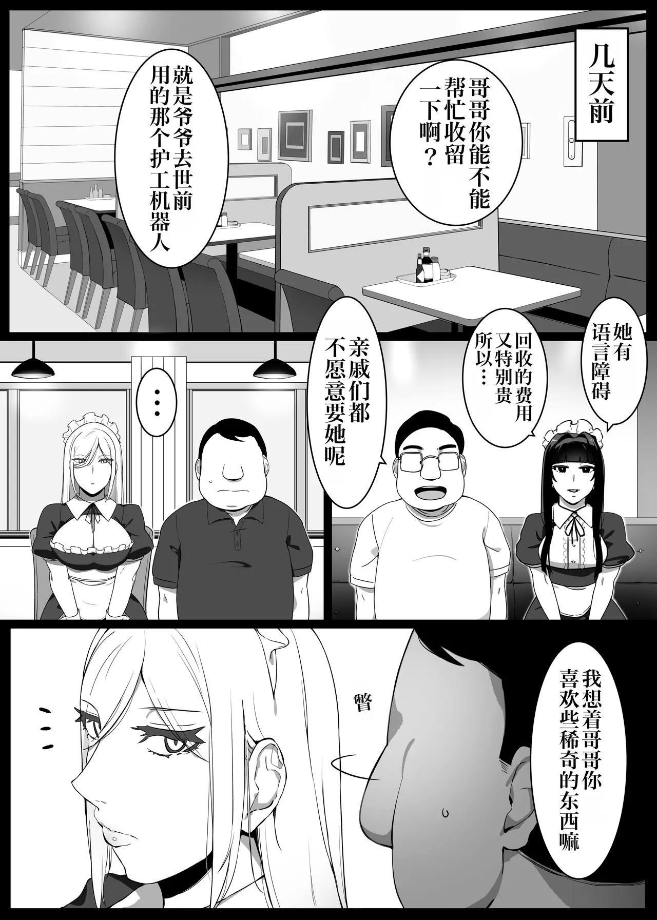 หน้า 19