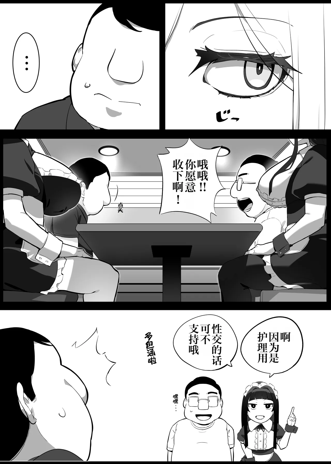 หน้า 20