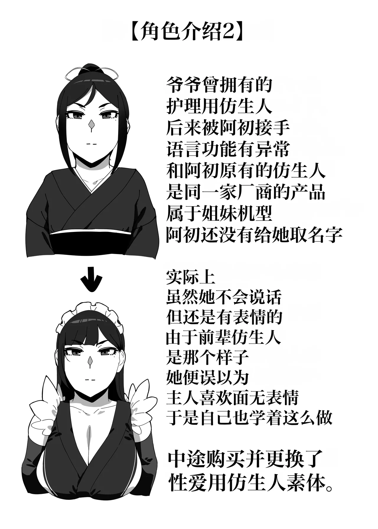 หน้า 55