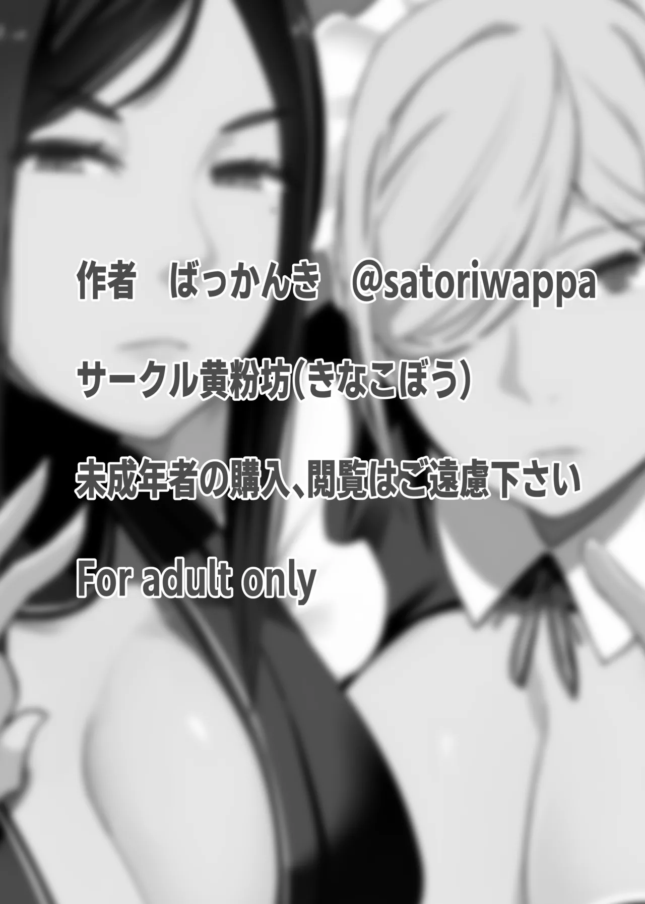 หน้า 56
