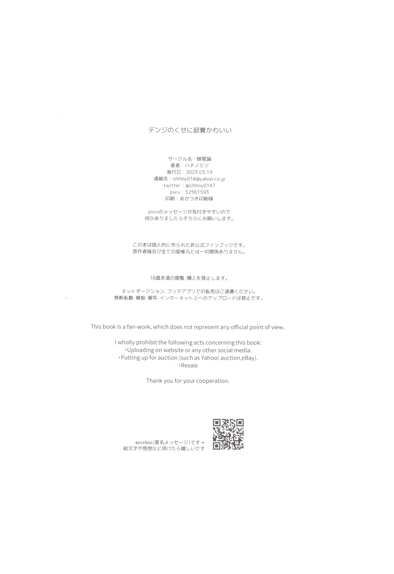 หน้า 29