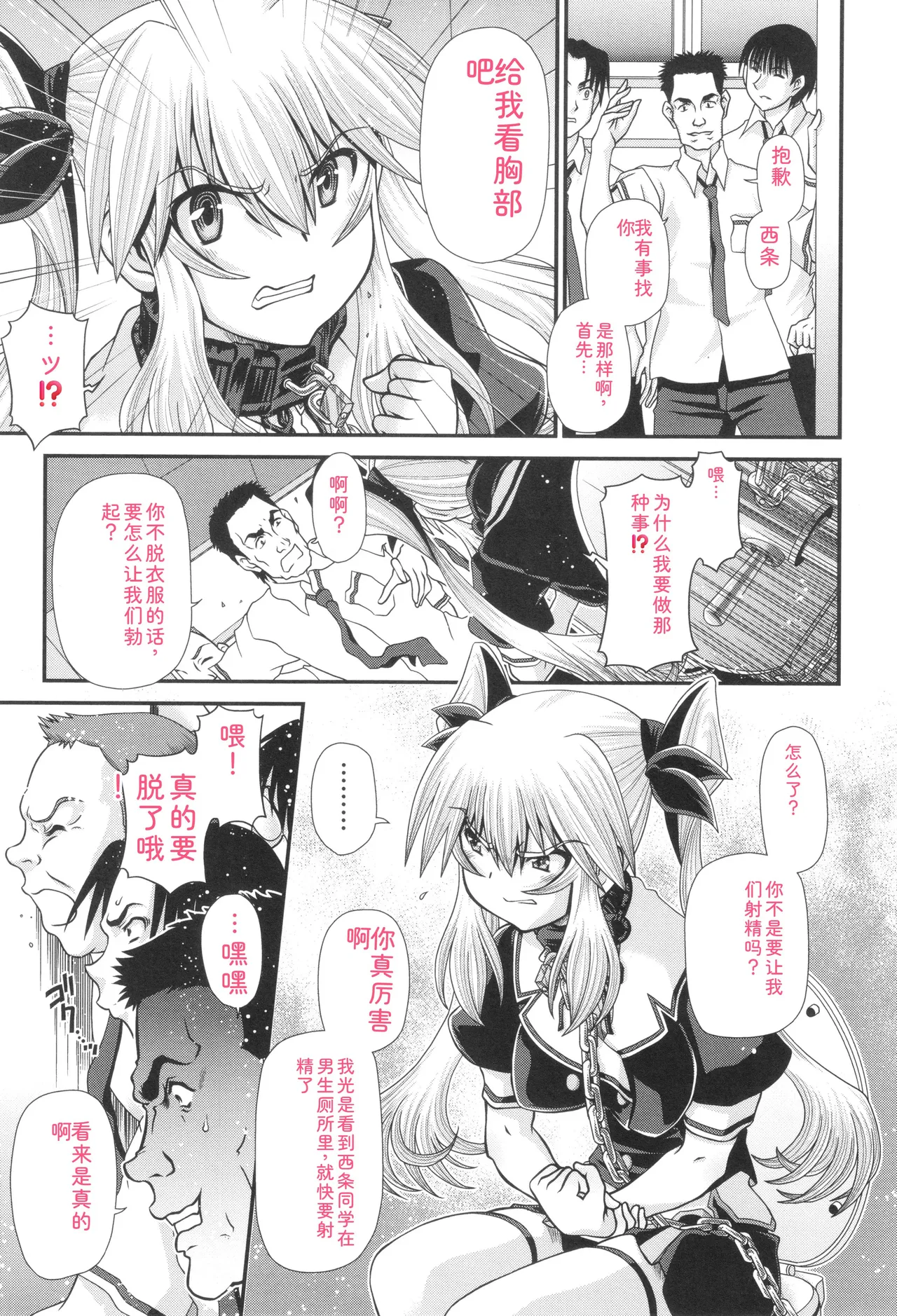 หน้า 8