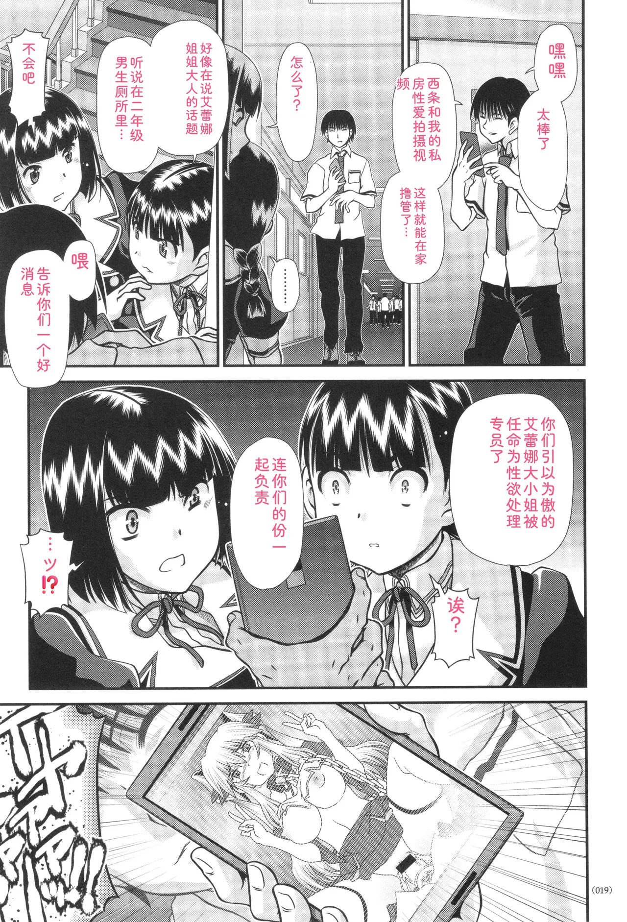 หน้า 20