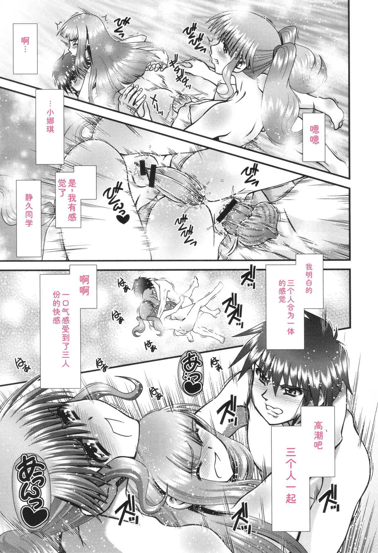 หน้า 110
