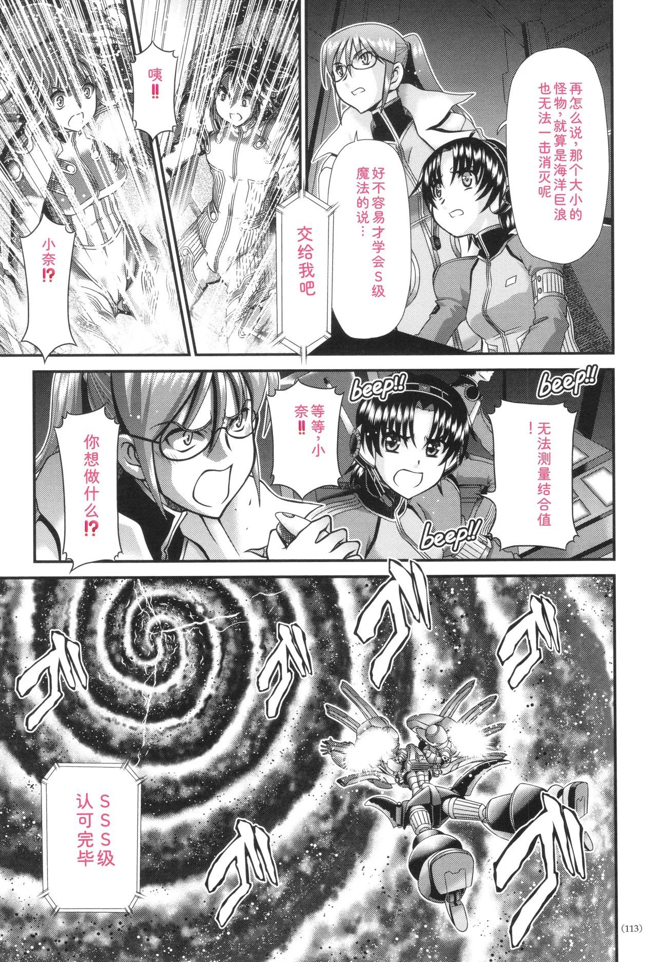 หน้า 114