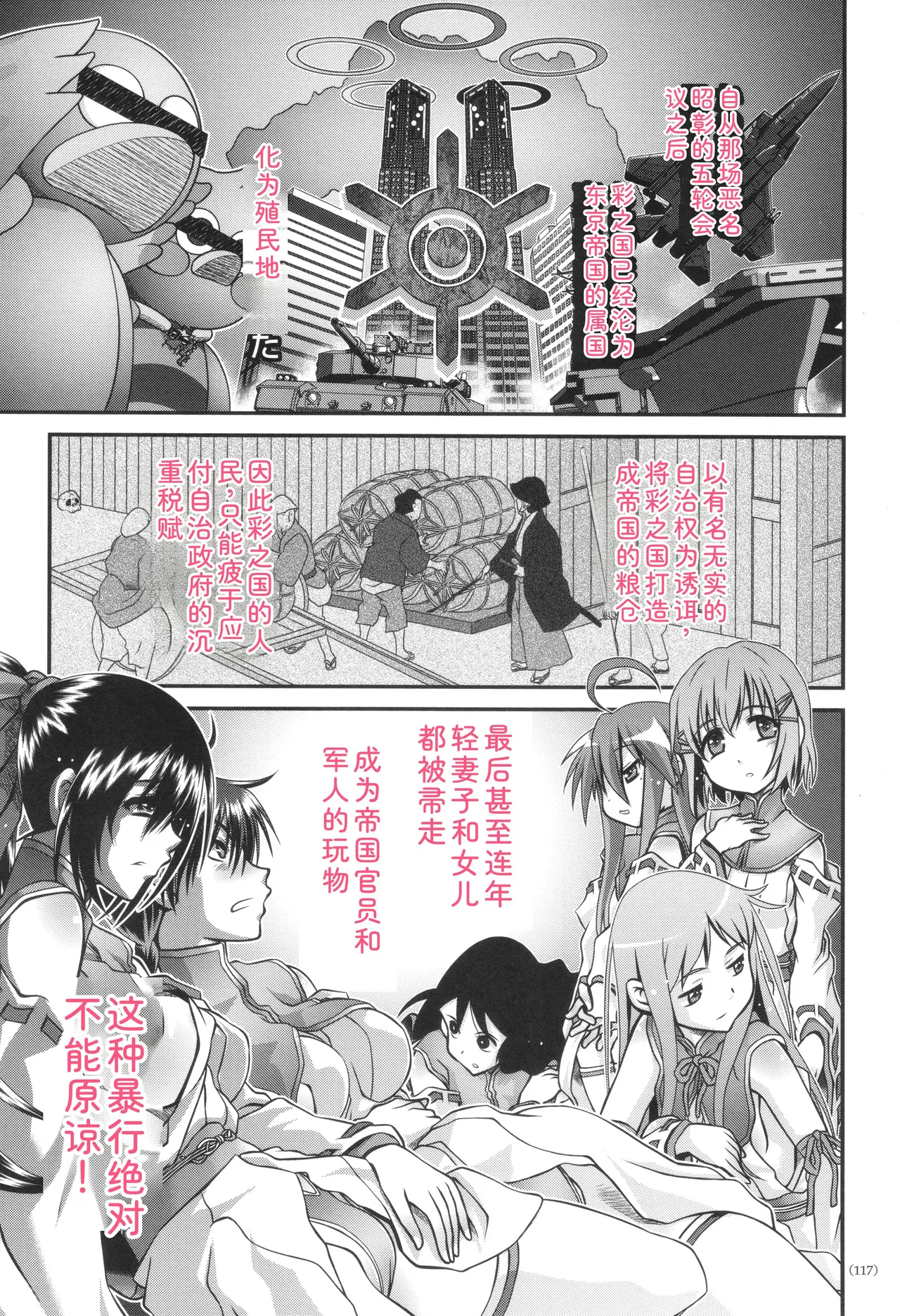 หน้า 118