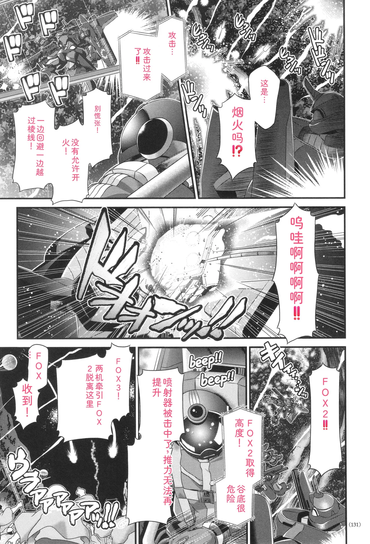 หน้า 132