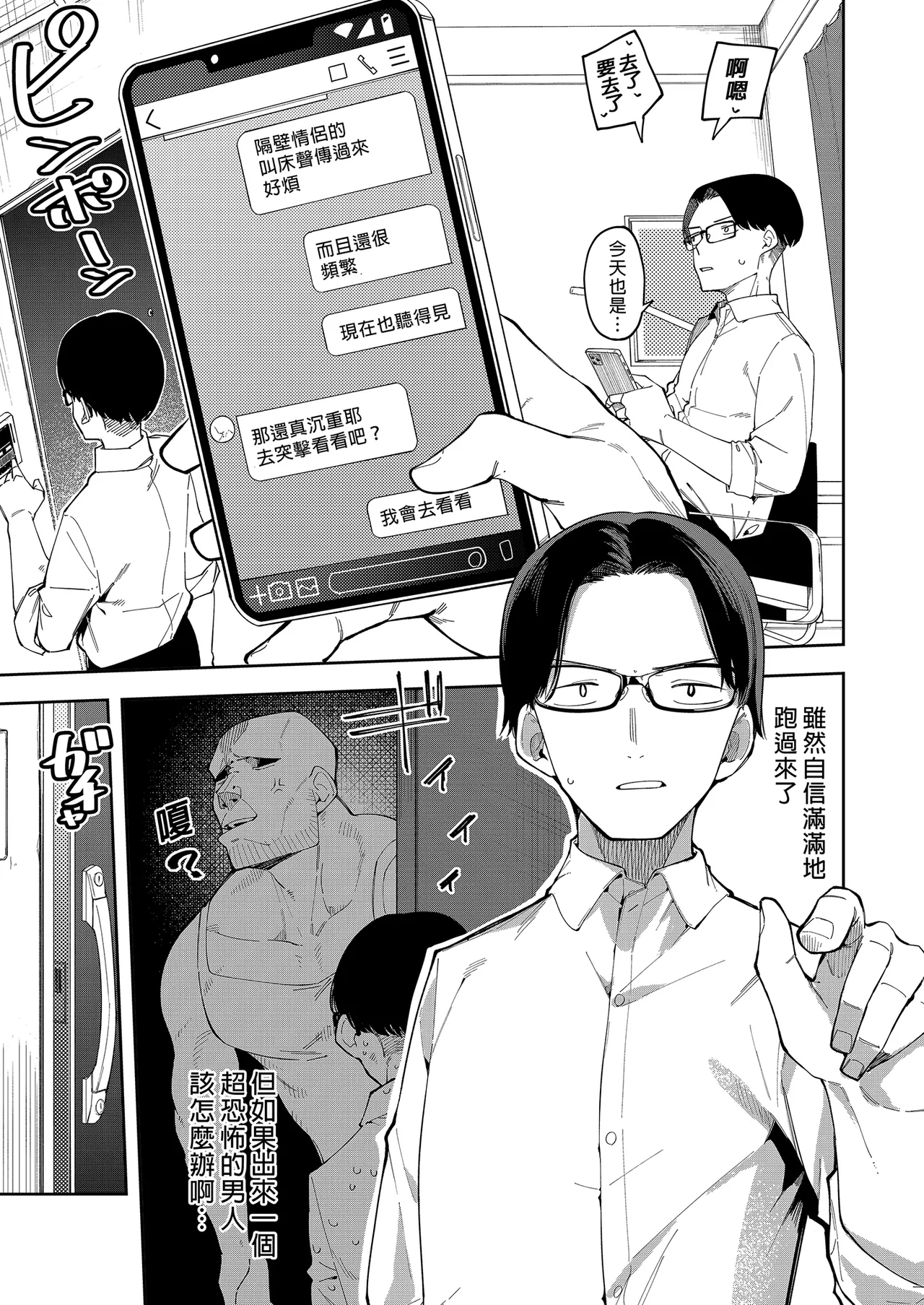 หน้า 38