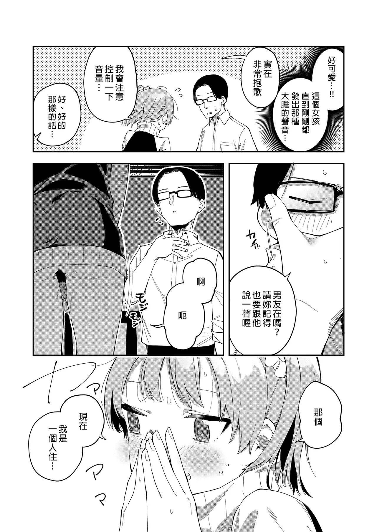 หน้า 40