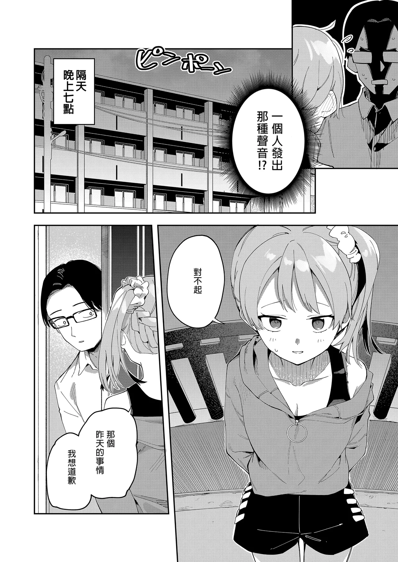 หน้า 41