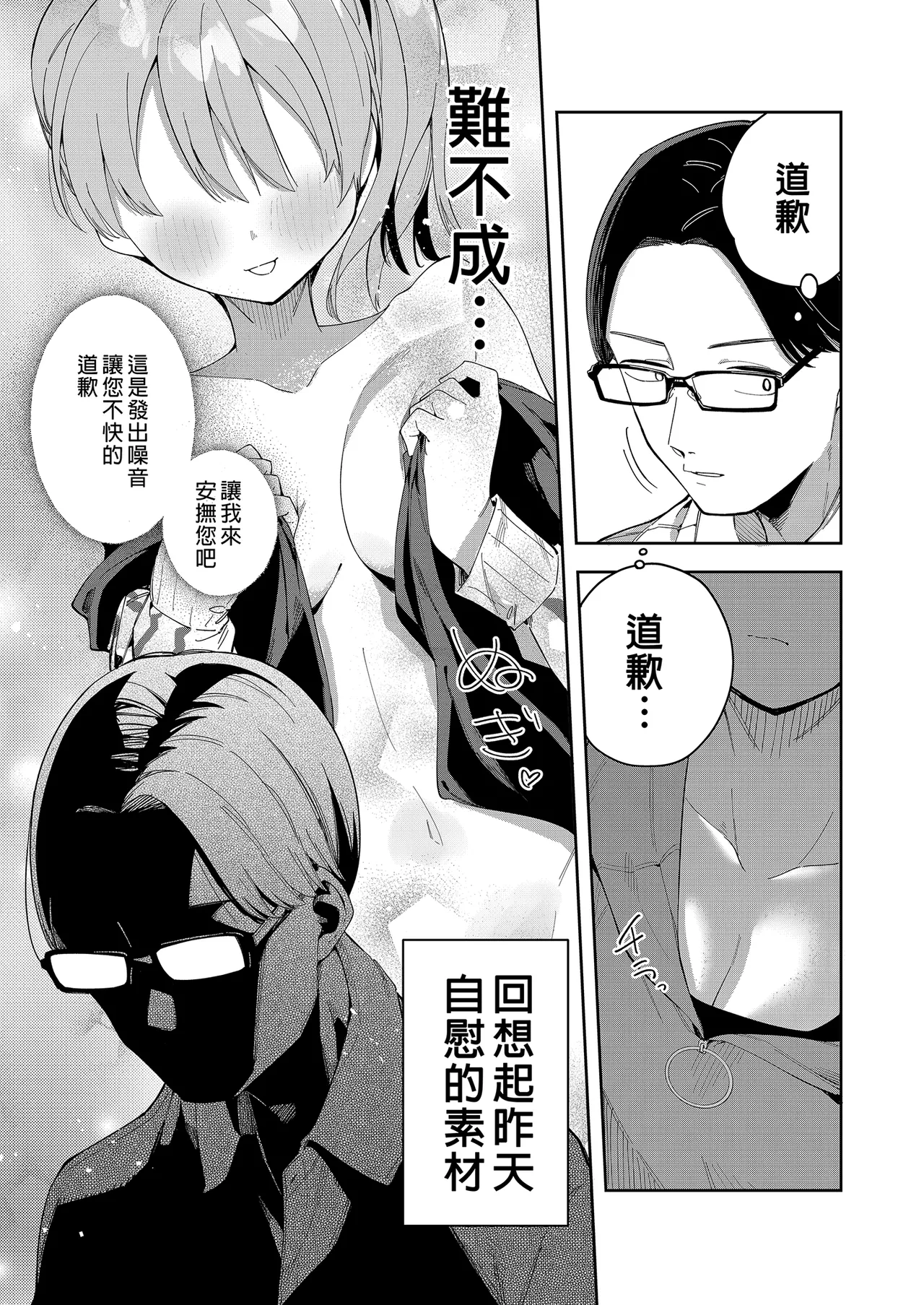 หน้า 42