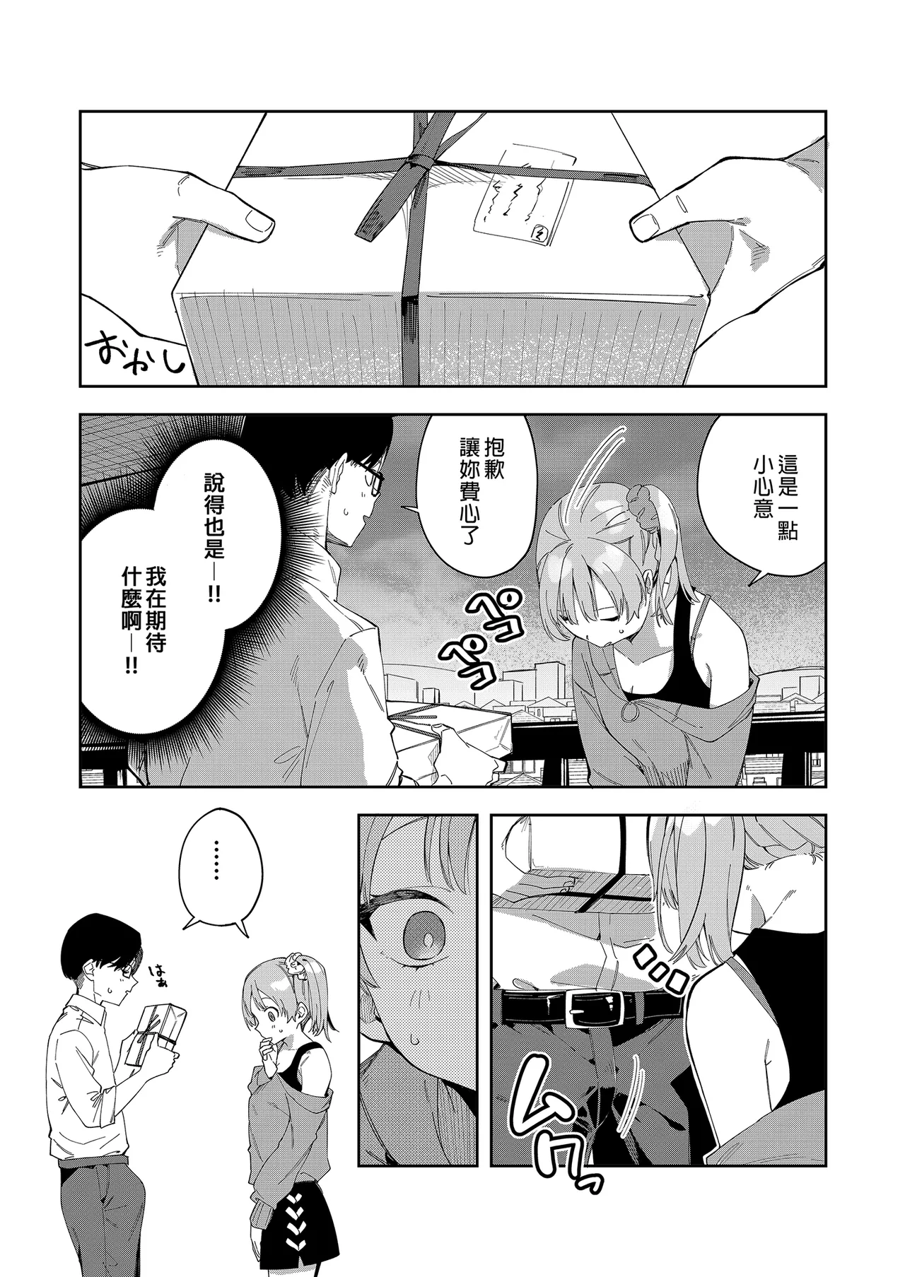 หน้า 43