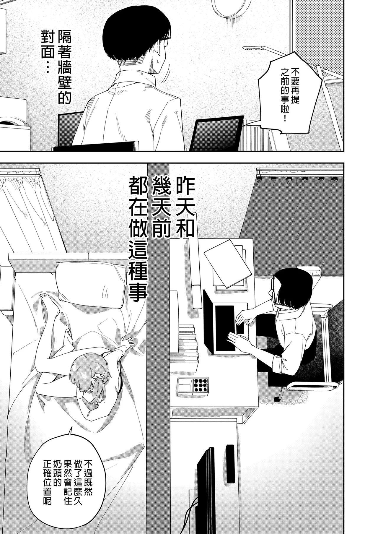 หน้า 48