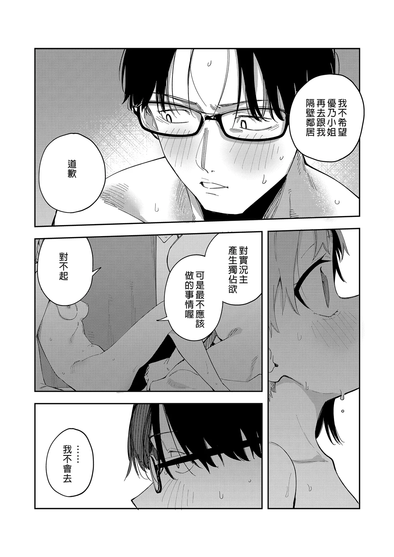 หน้า 67