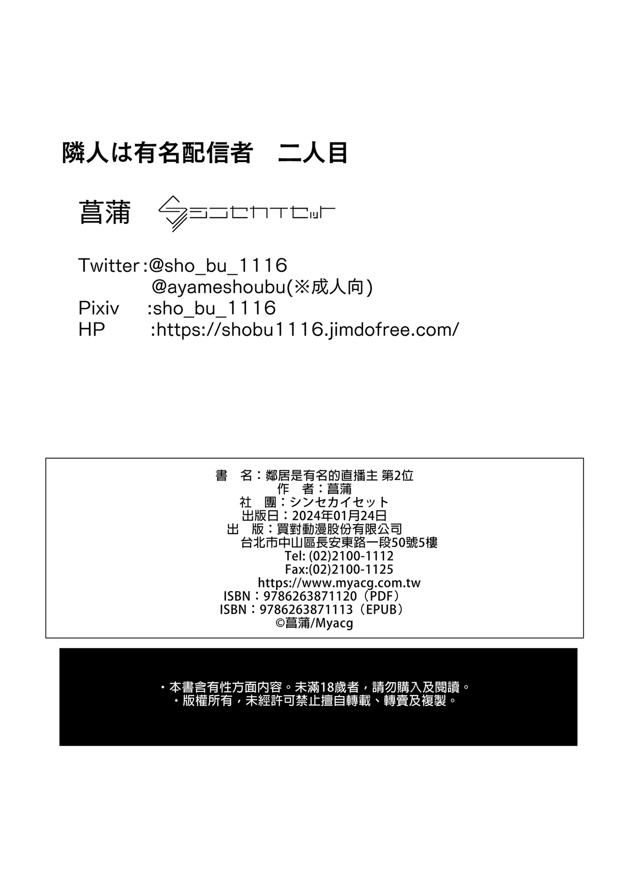 หน้า 77