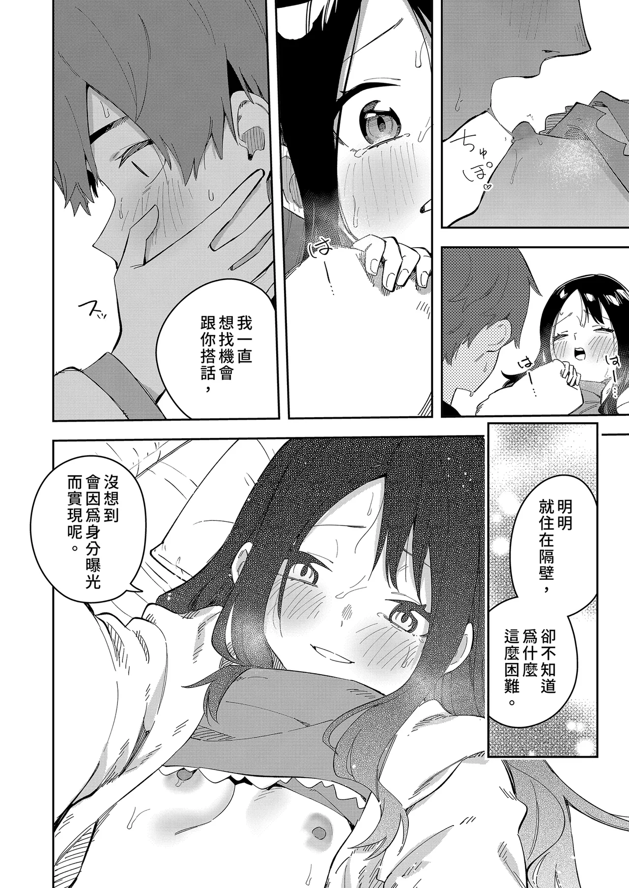 หน้า 102