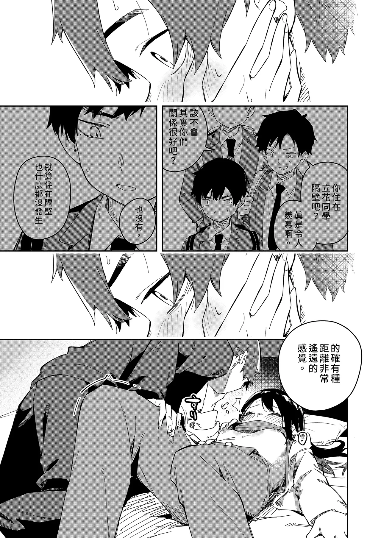 หน้า 103