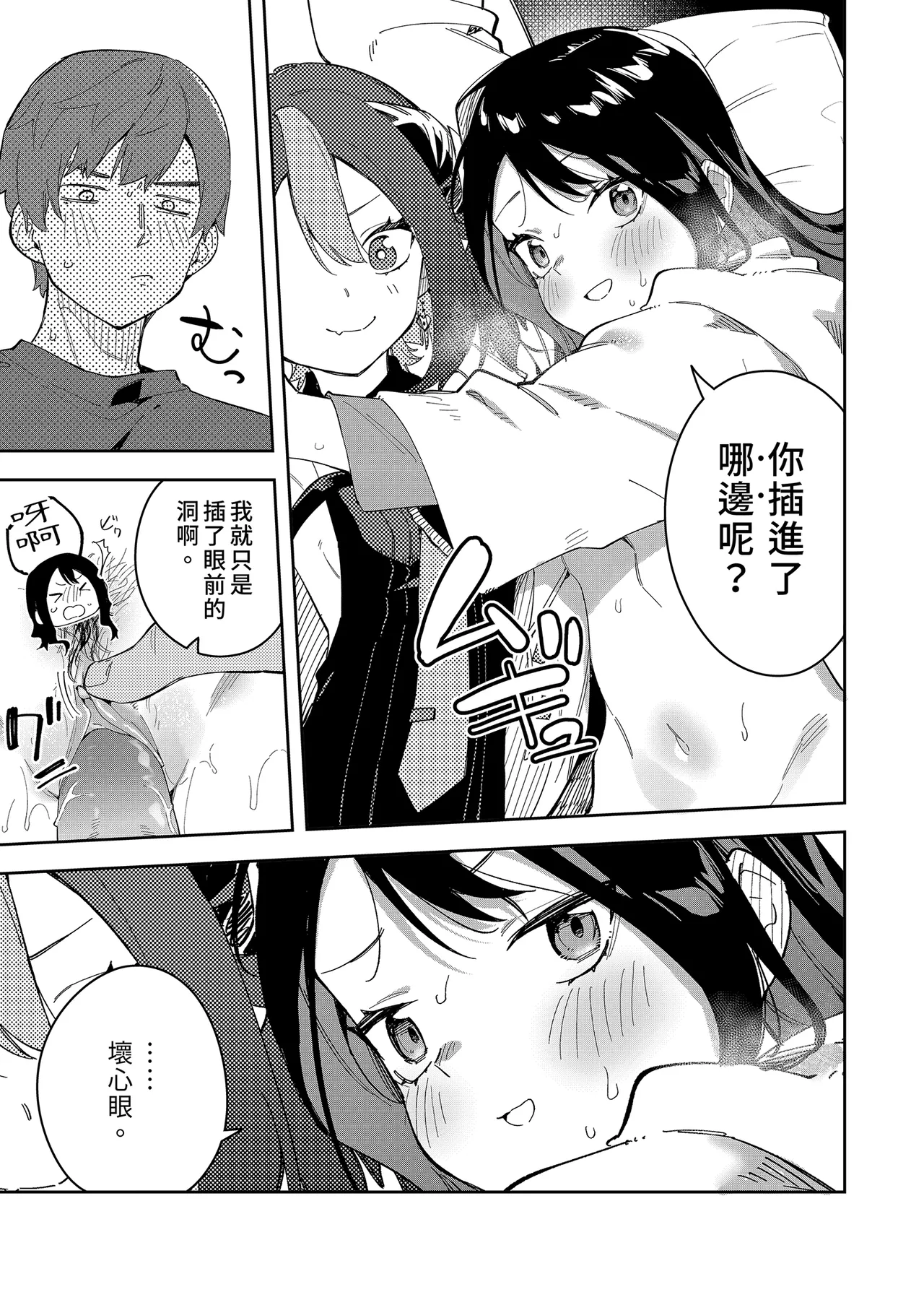 หน้า 109