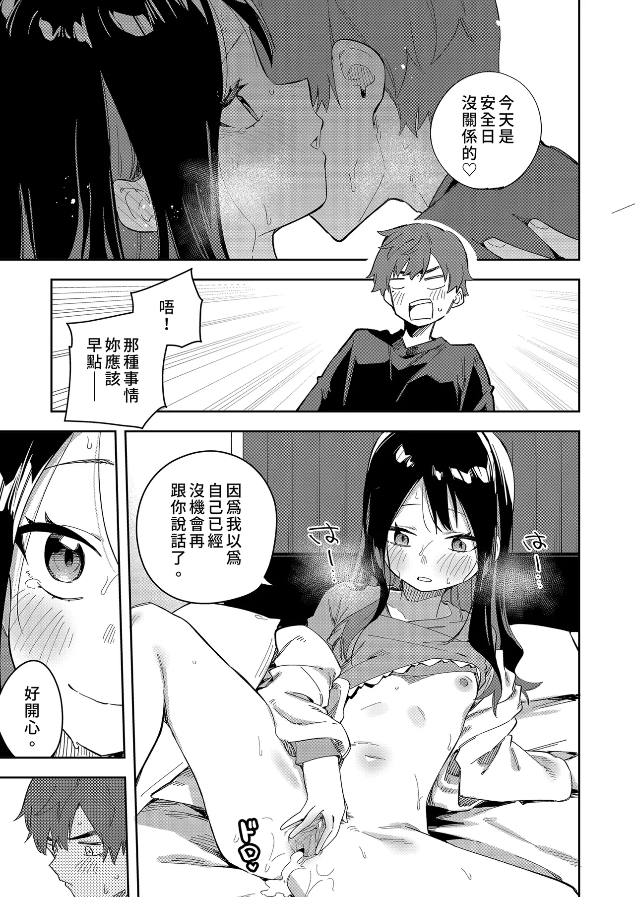 หน้า 113
