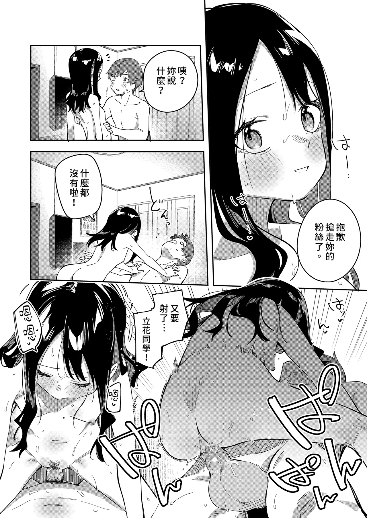 หน้า 116
