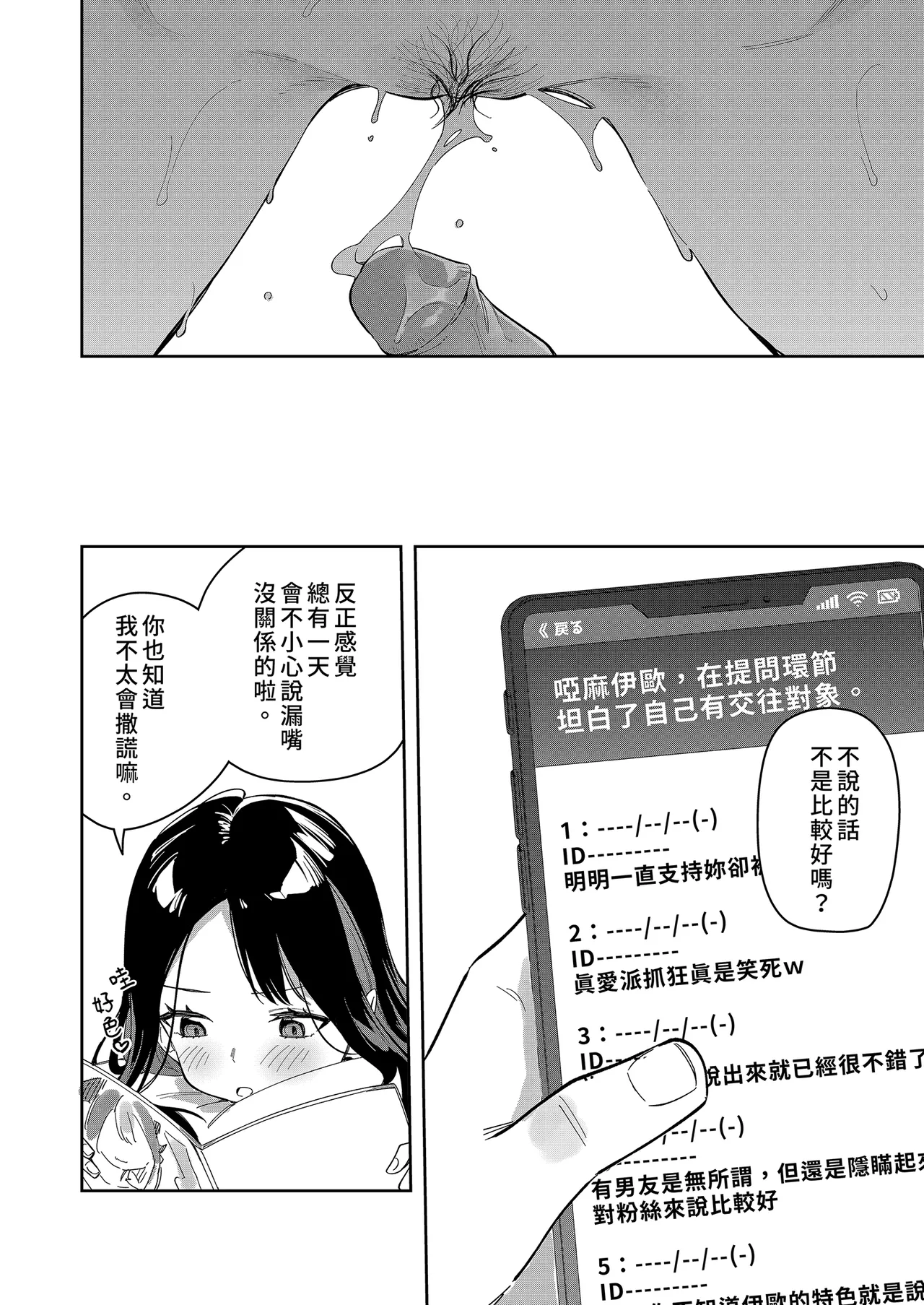 หน้า 118