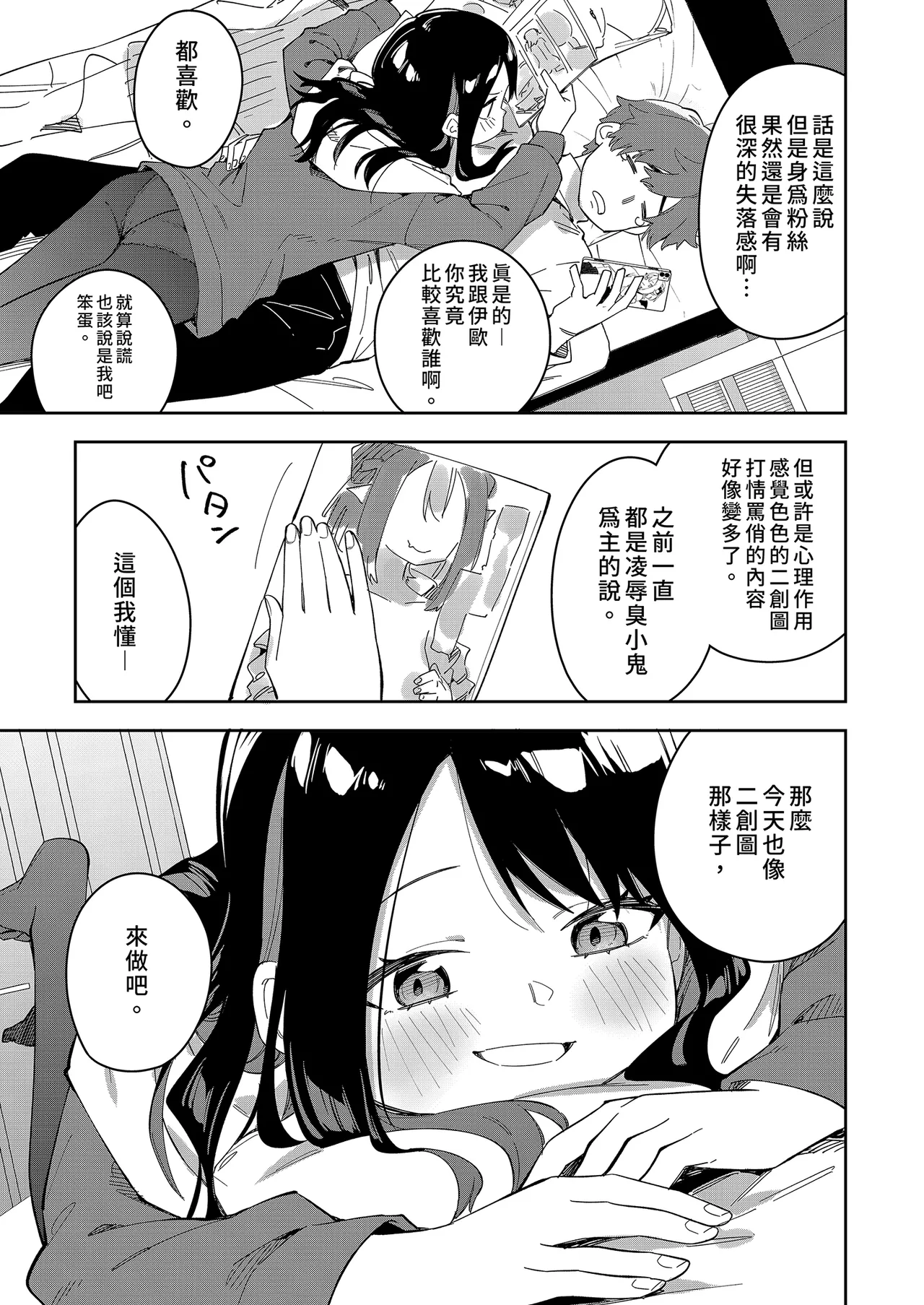 หน้า 119