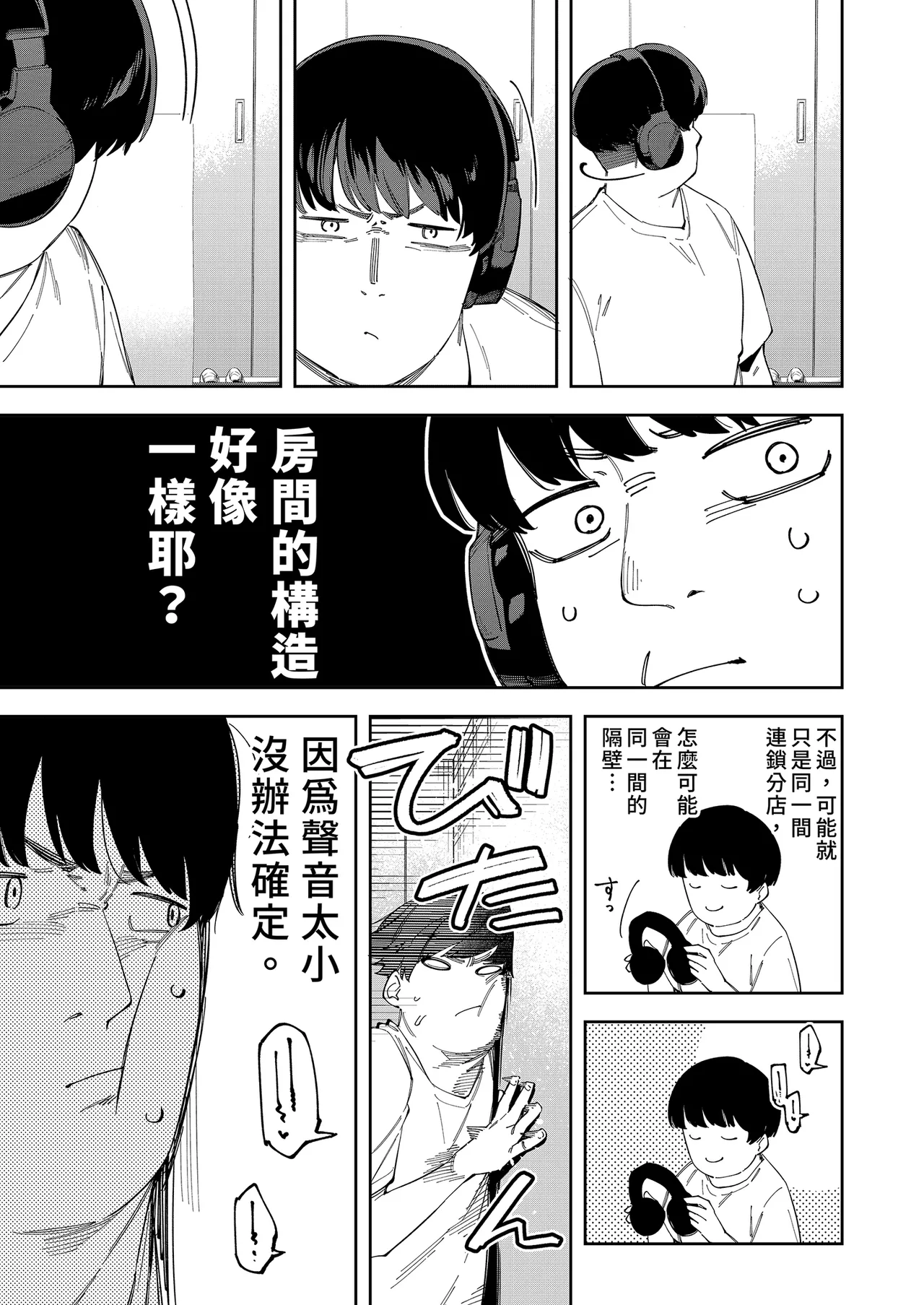 หน้า 130