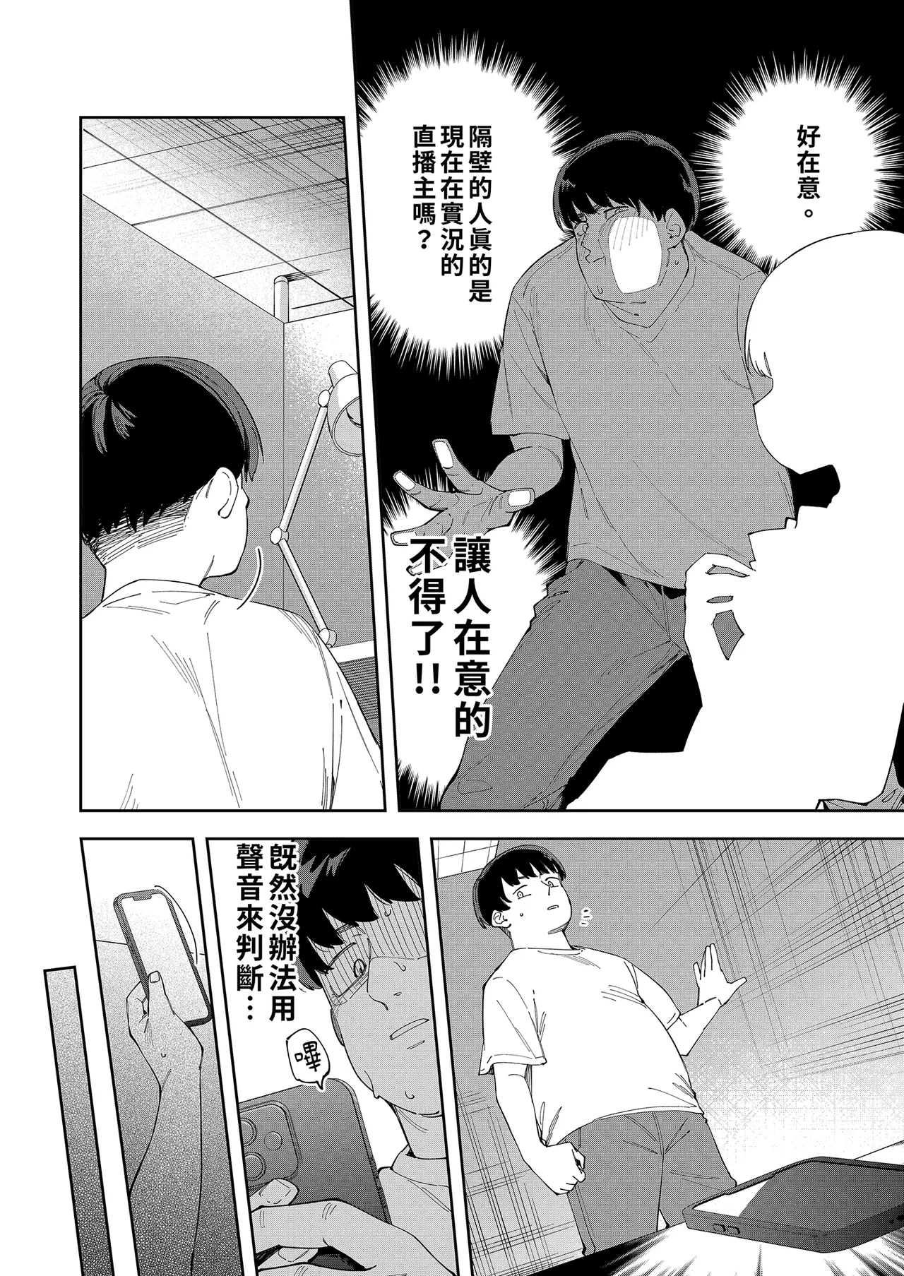 หน้า 131